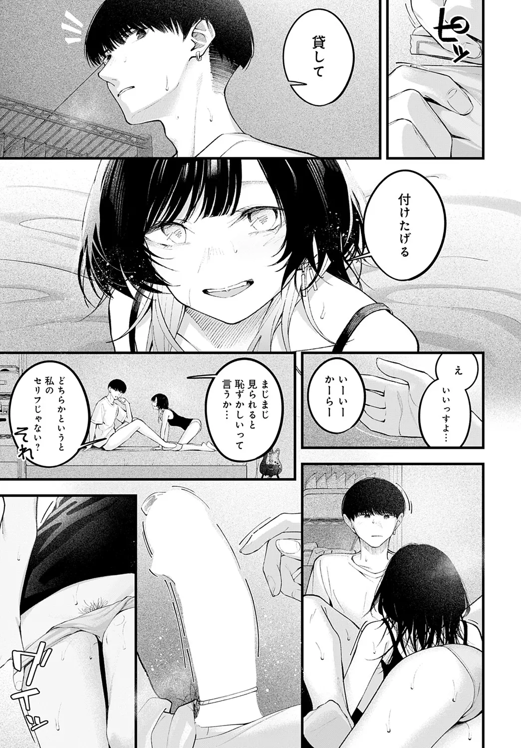 COMIC Anthurium 2025-06 page 162 - nakadashi full censorship hentai manga - read online free