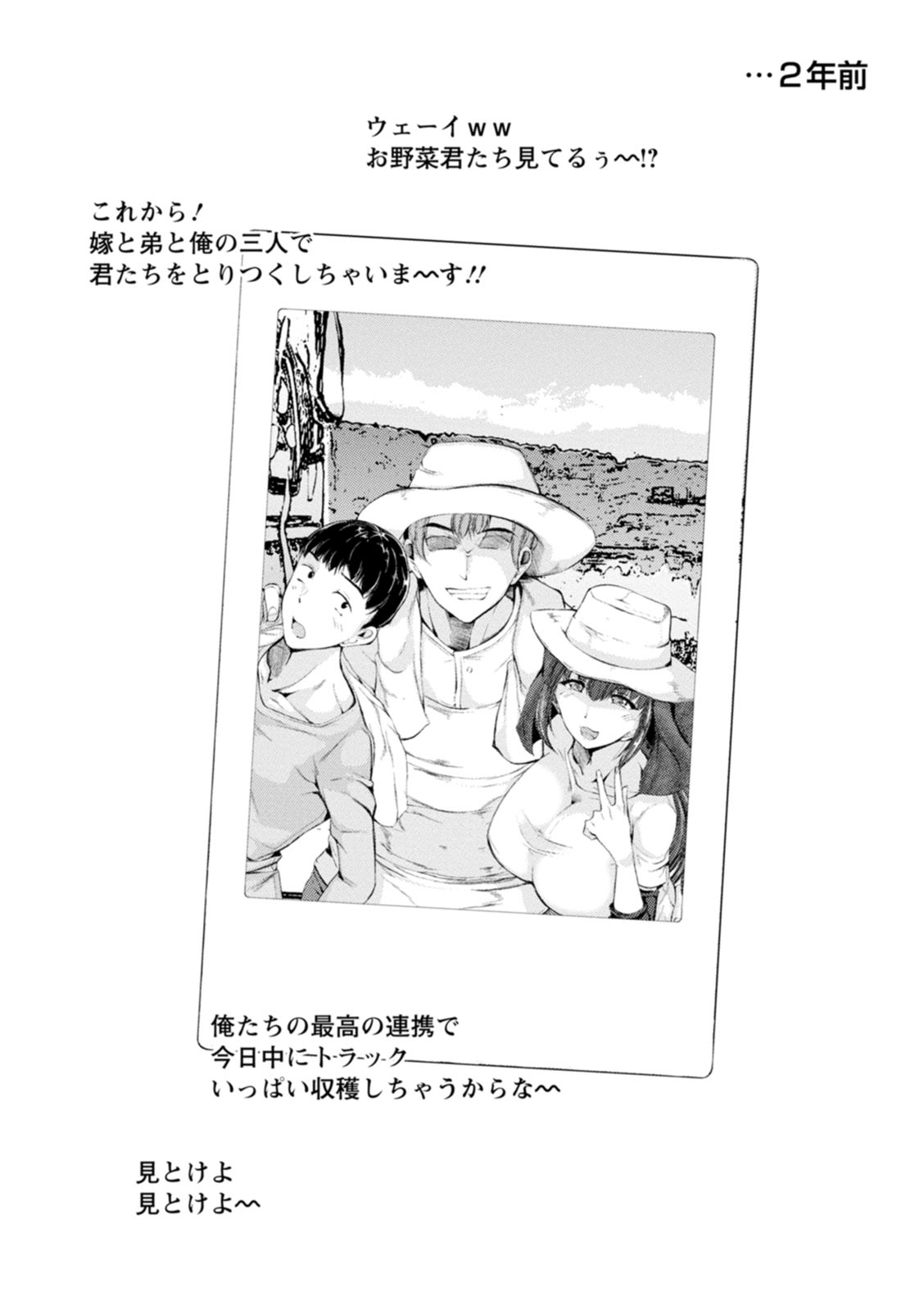 WIFE FUCK LIFE page 114 - stockings big breasts hentai manga - read online free