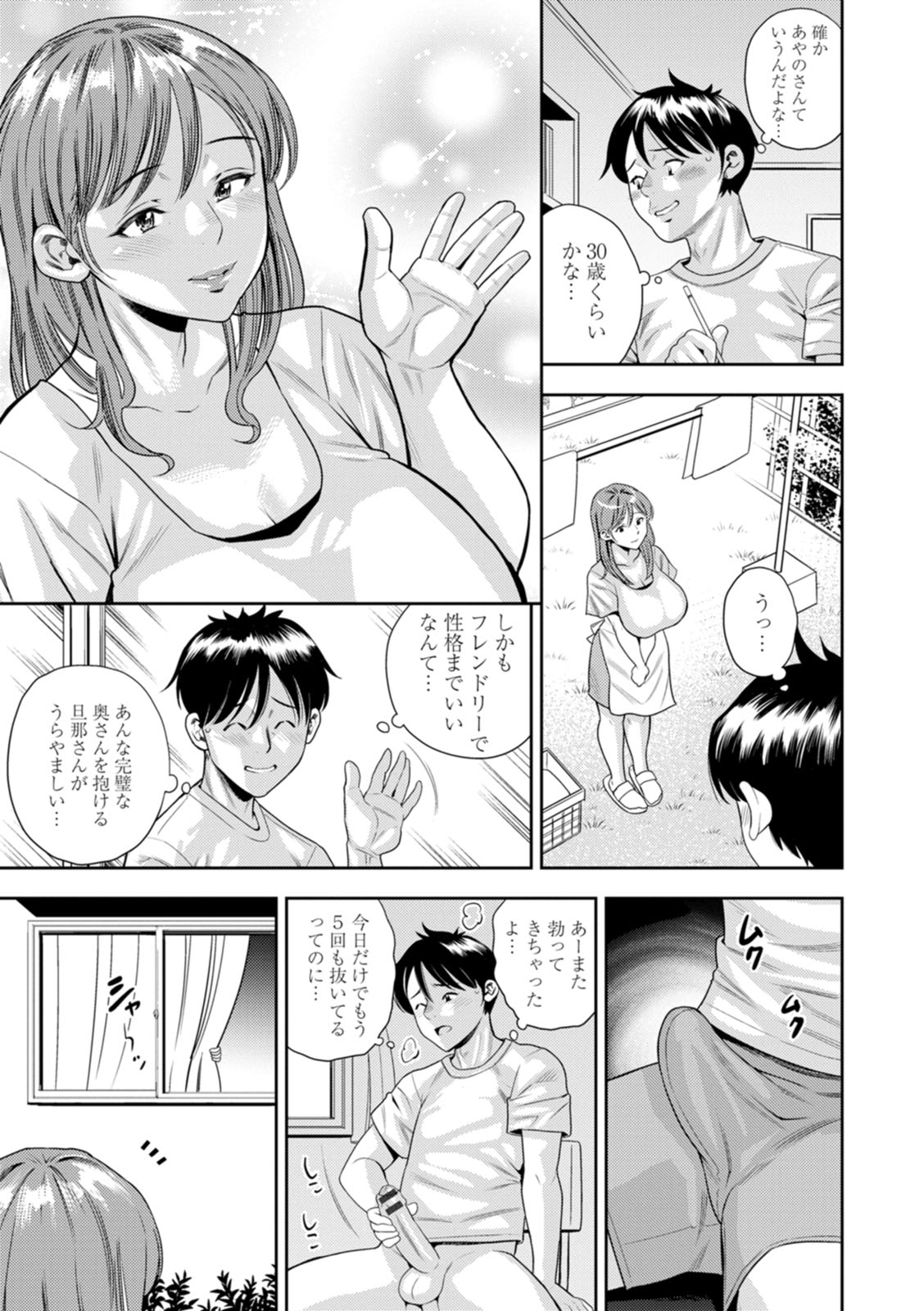 Mama-tachi no Ranchi Time page 169 - squirting milf hentai manga - read online free
