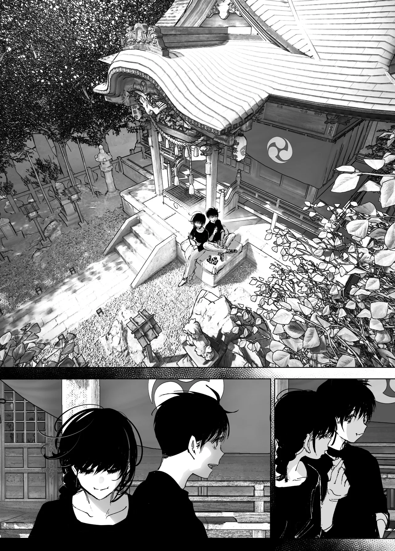 Monogatari no You ni | 正如我们共同谱写的故事那般 - Page 147