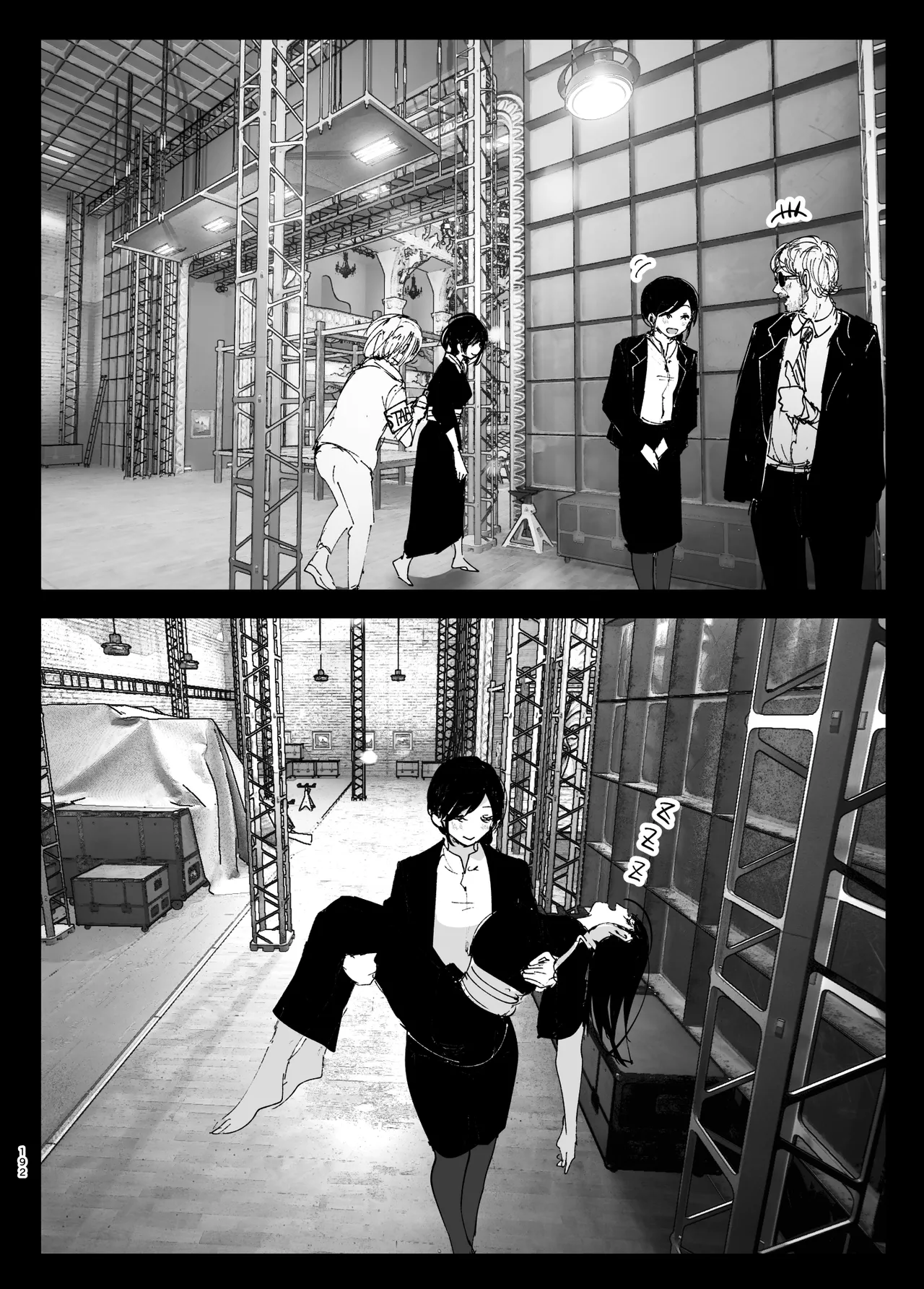 Monogatari no You ni | 正如我们共同谱写的故事那般 - Page 191