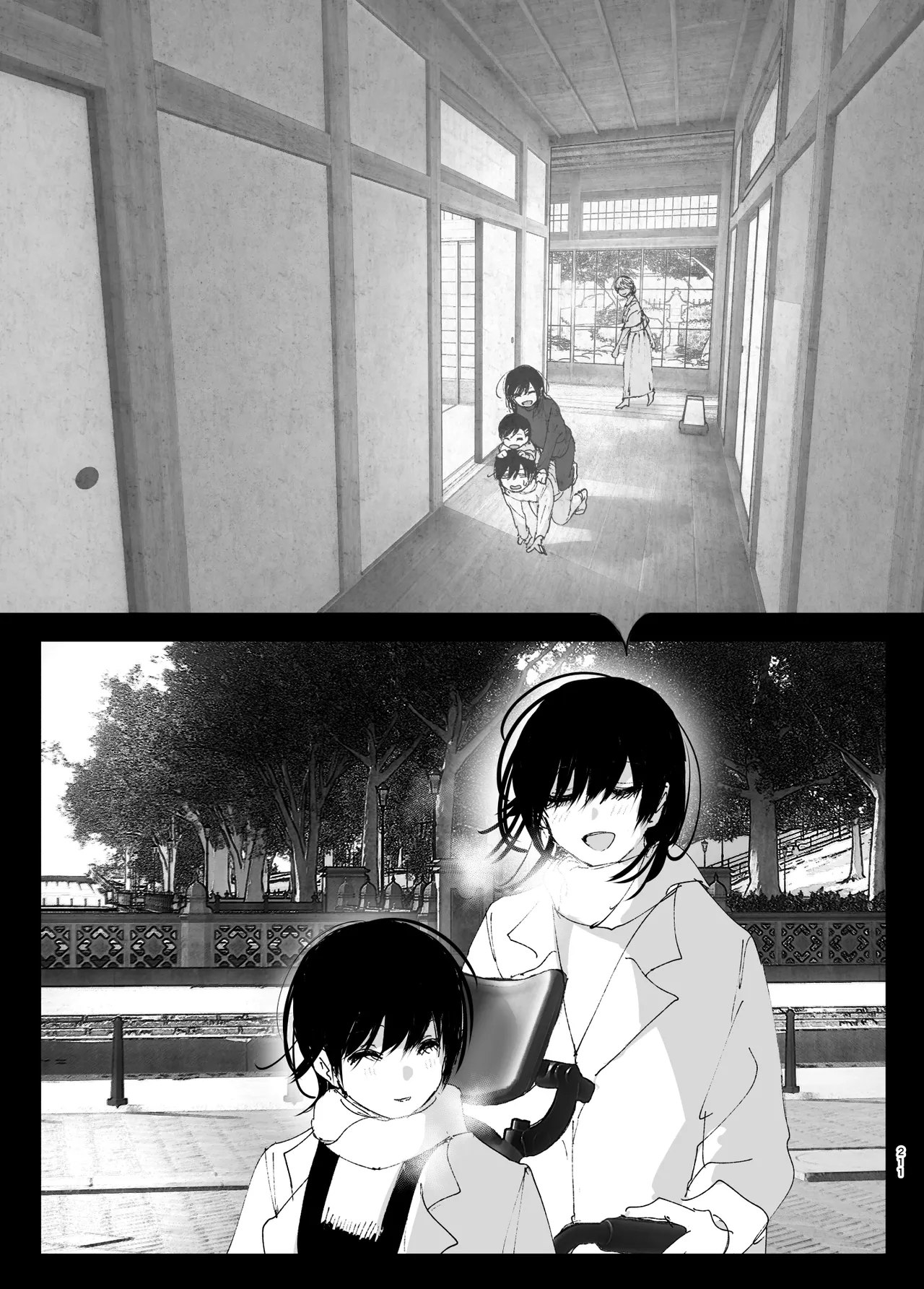 Monogatari no You ni | 正如我们共同谱写的故事那般 - Page 210