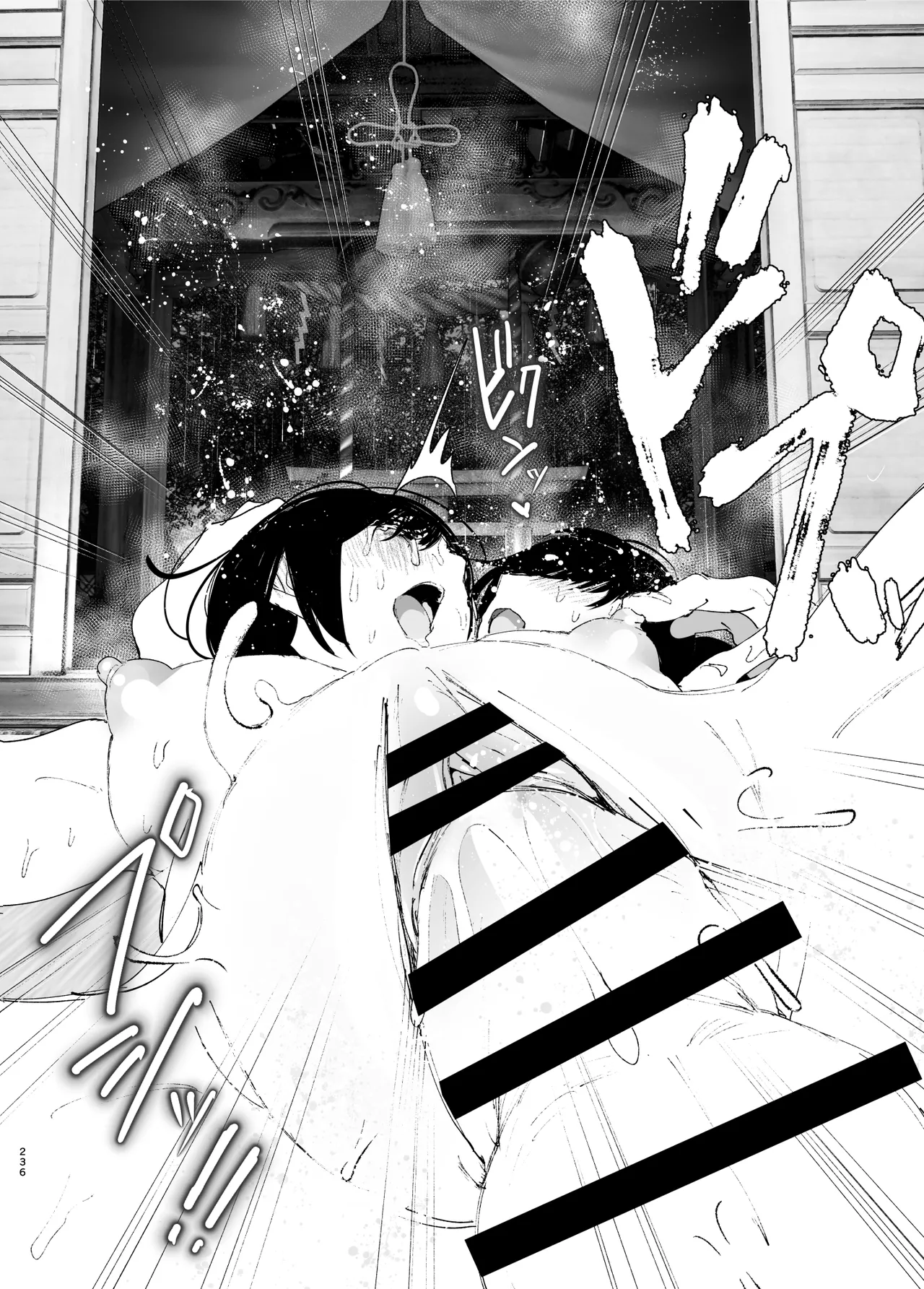 Monogatari no You ni | 正如我们共同谱写的故事那般 page 235 original parody - big breasts story arc hentai manga - read online free