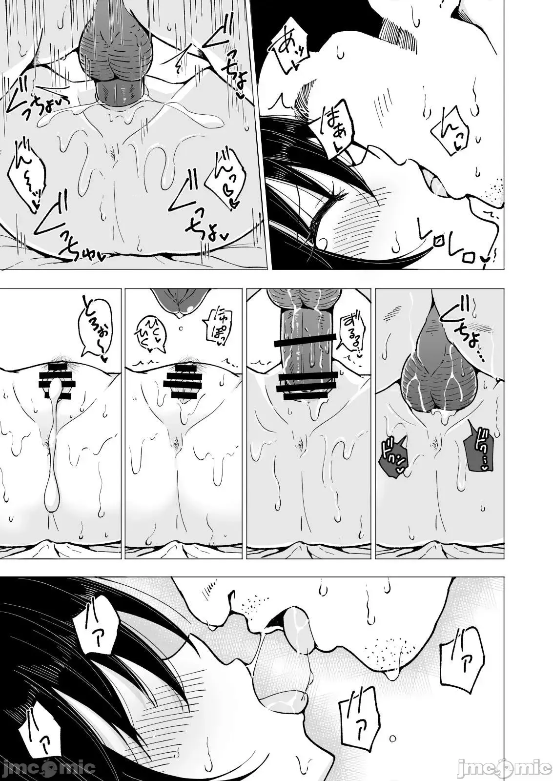 パパ活はじめました1-8 page 177 - compilation watermarked hentai manga - read online free