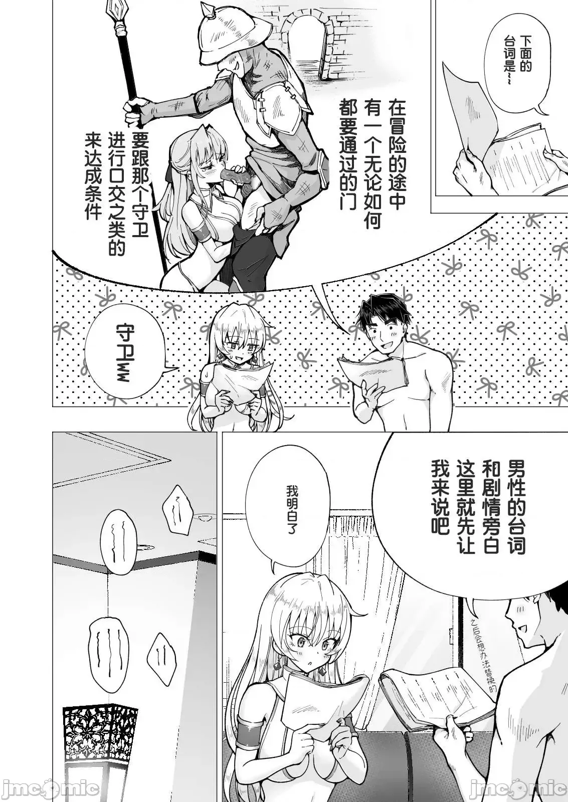 パパ活はじめました1-8 page 334 - compilation watermarked hentai manga - read online free