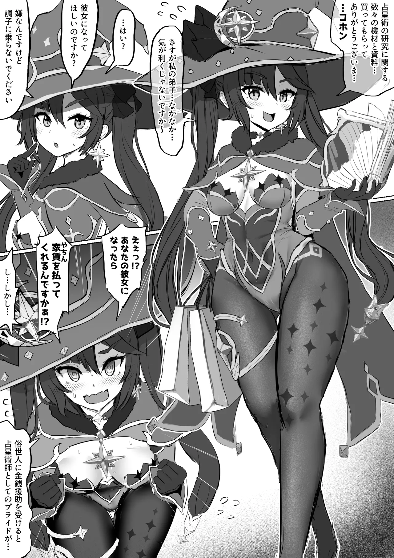 Preview page 1