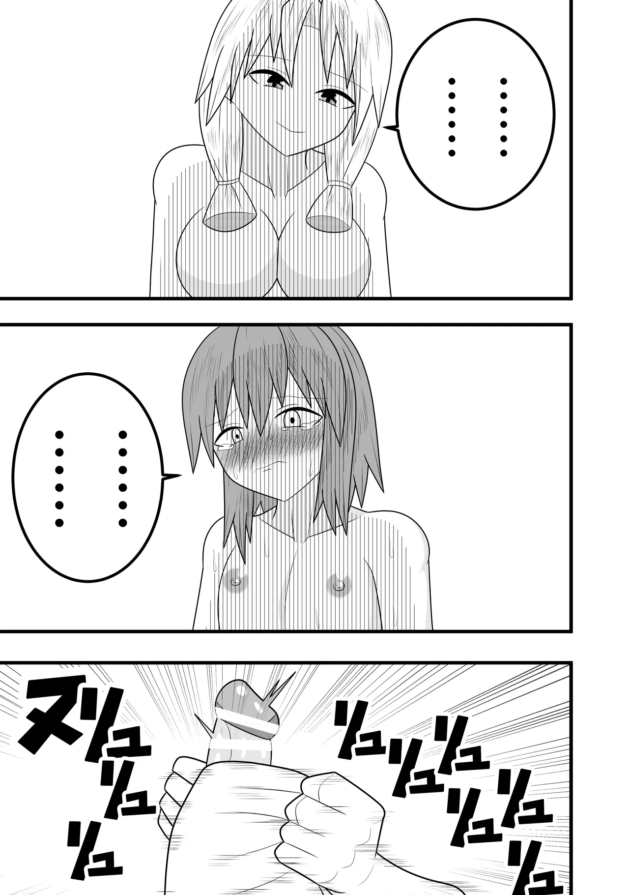 Tsurupeta Futanari Musume Aruto page 39 original parody - futanari handjob hentai manga - read online free