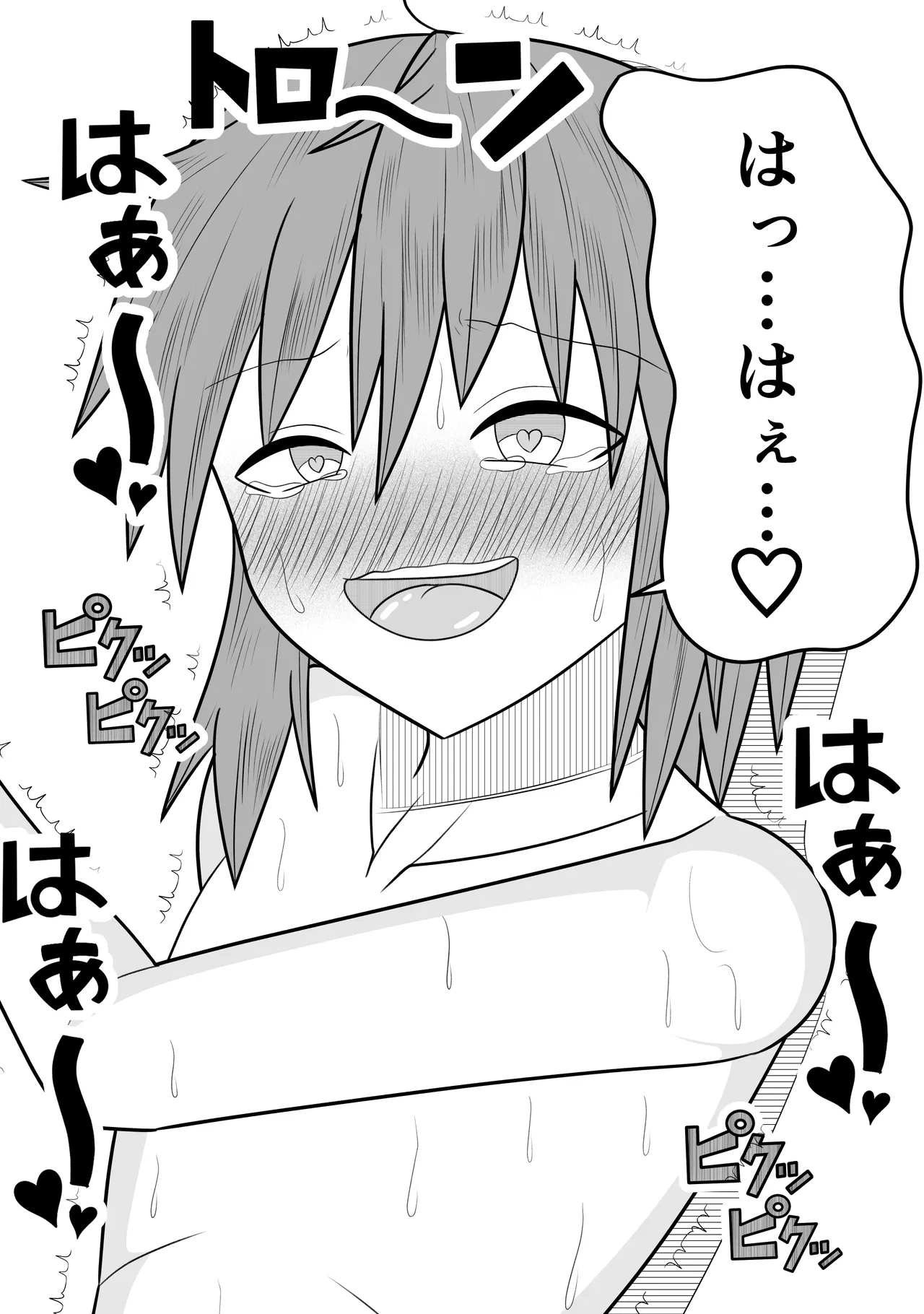 Tsurupeta Futanari Musume Aruto page 51 original parody - futanari handjob hentai manga - read online free