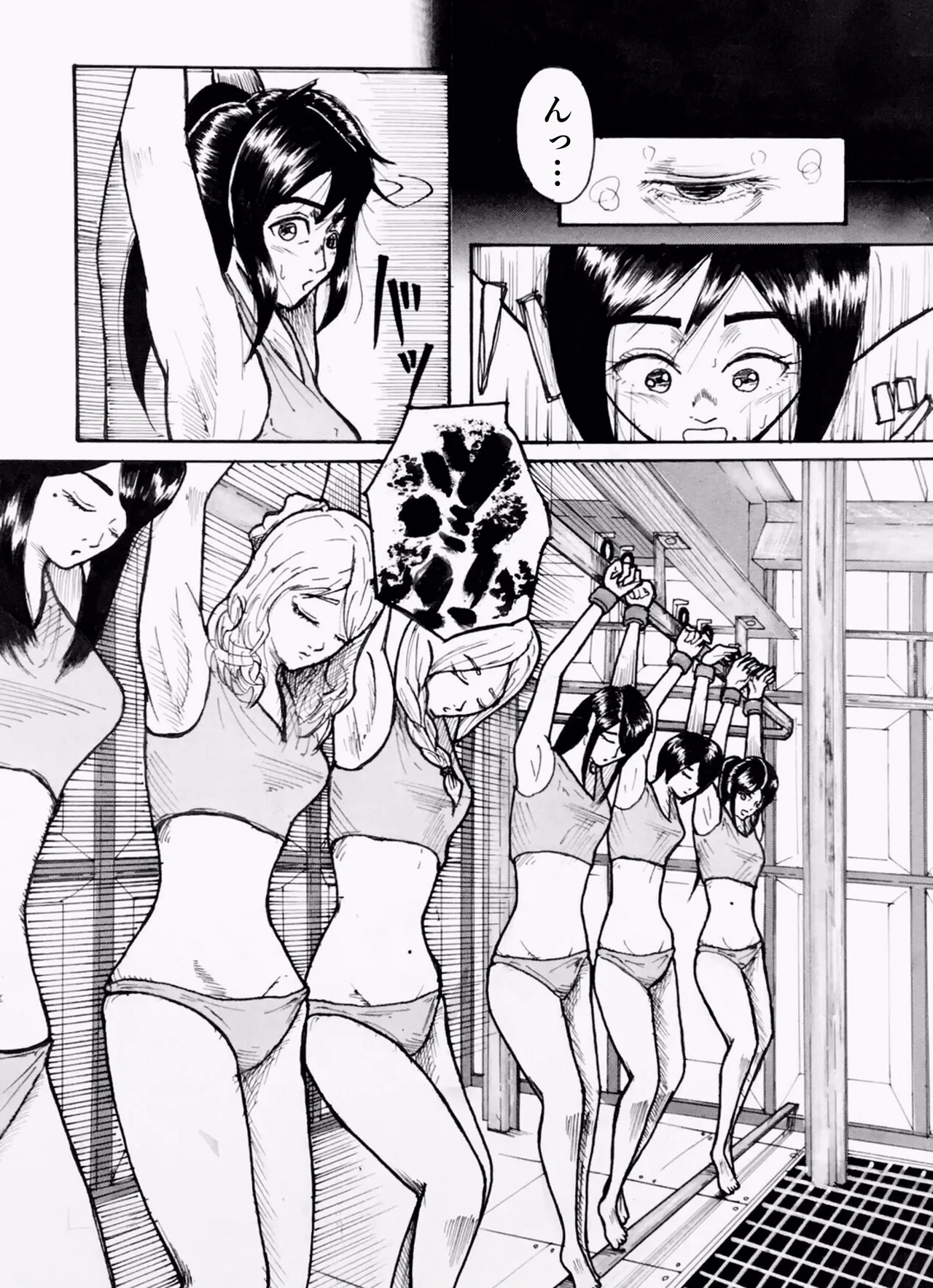 Tonight at That Restraunt... - Page 17