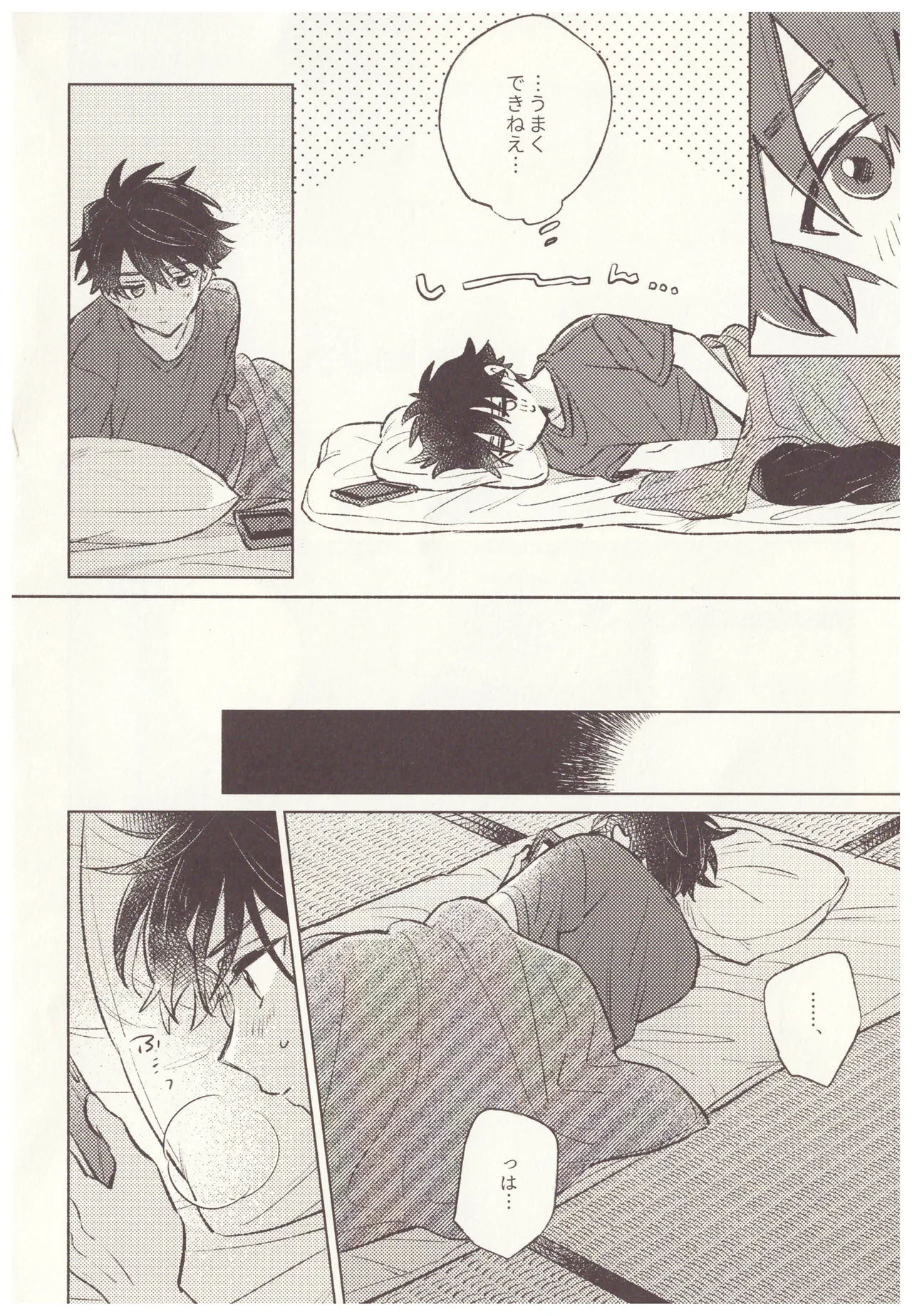 Amai Seikatsu page 10 featuring takeru taiga the idolmaster sidem parody - males only yaoi hentai manga - read online free