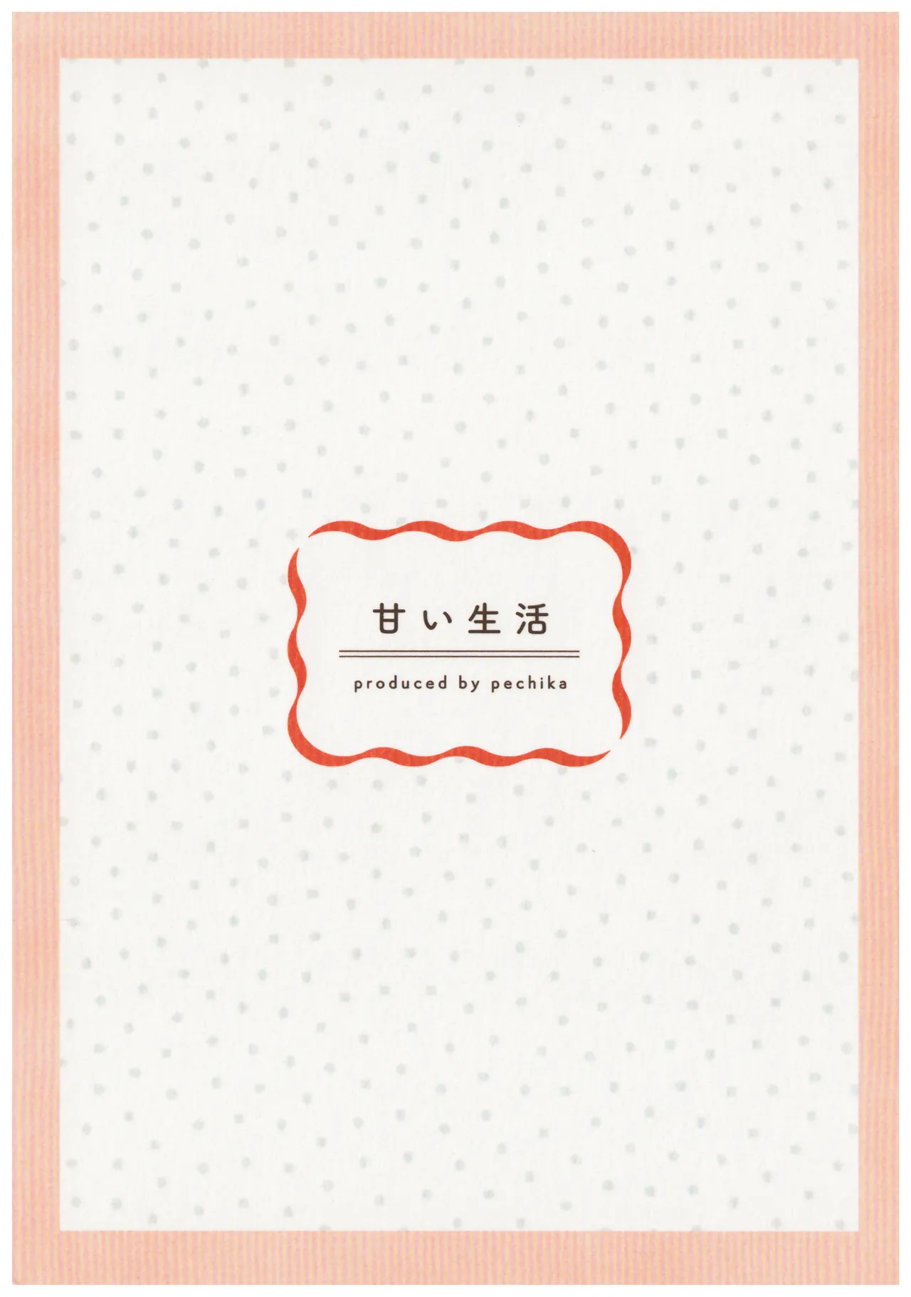 Amai Seikatsu page 24 featuring takeru taiga the idolmaster sidem parody - yaoi males only hentai manga - read online free