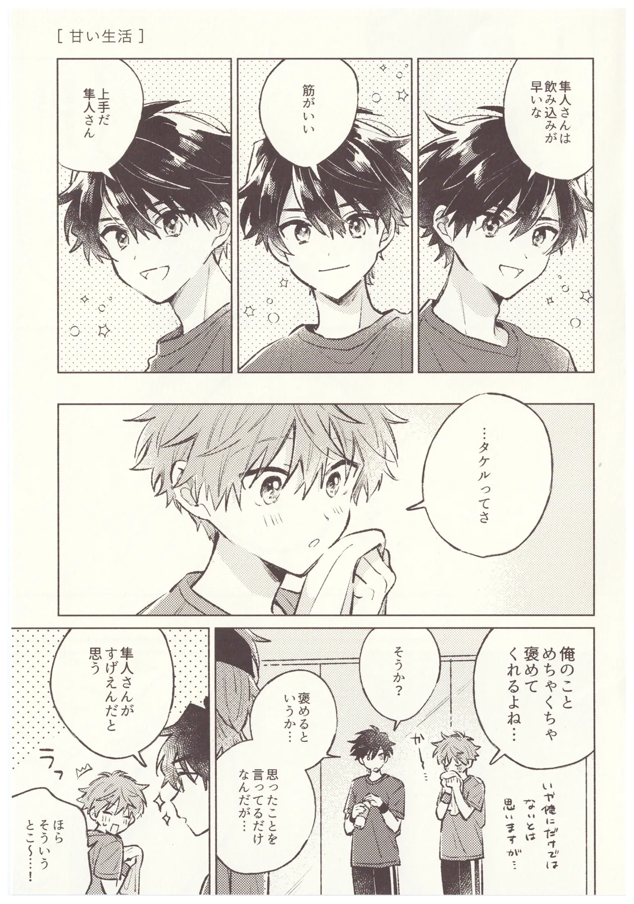 Preview page 3