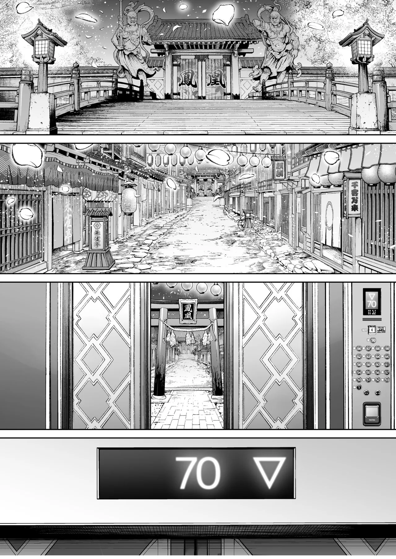 Inyoku no Tou 2 - Ootori Miyabi ~ Kasou Seiatsu page 68 original parody - milf big breasts hentai manga - read online free