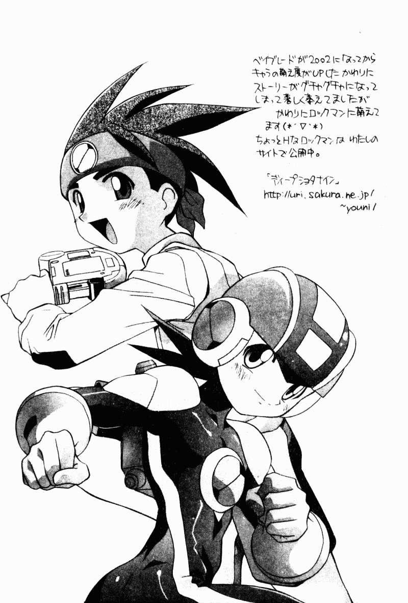 Kyoudai Ai page 55 - tankoubon hentai manga - read online free