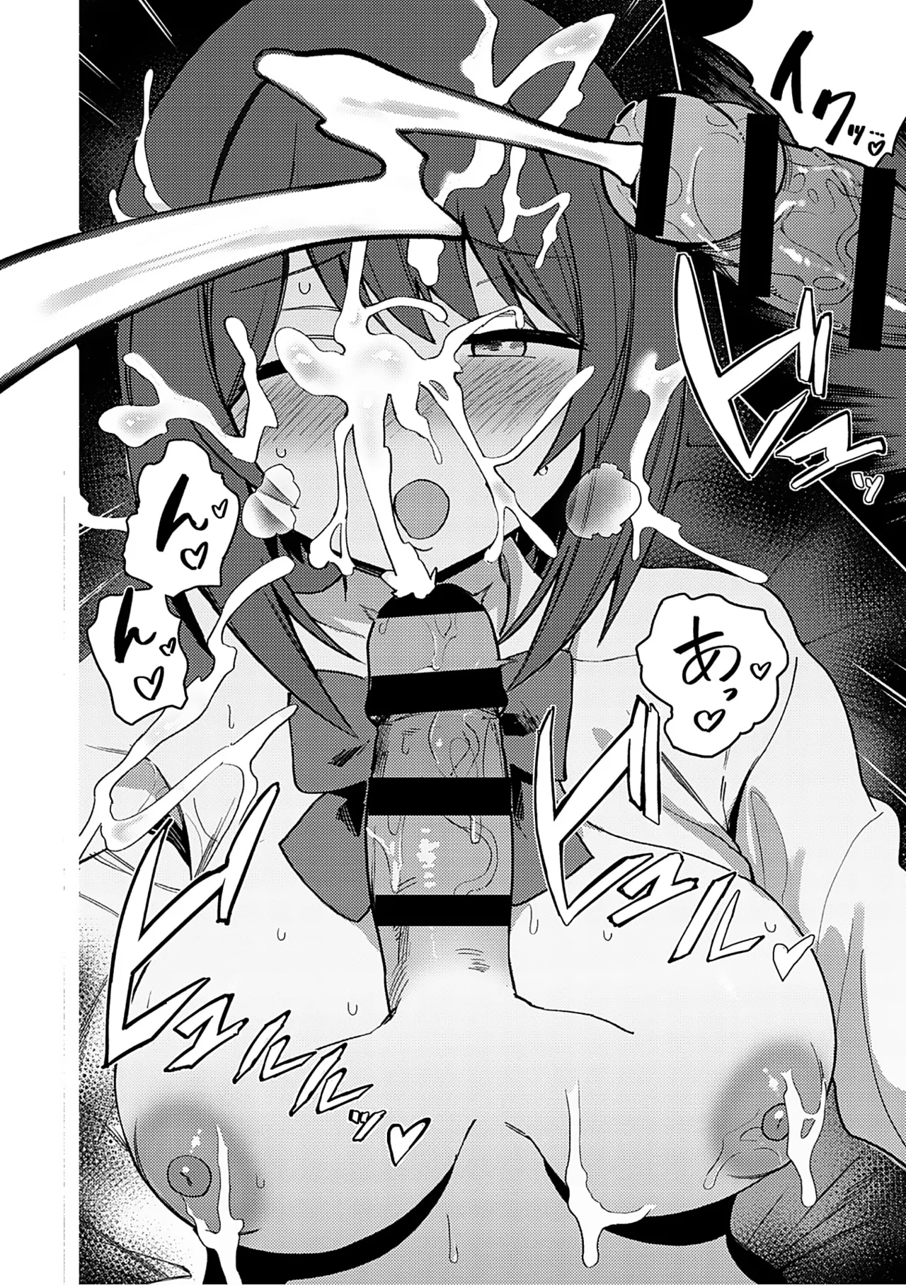 Syuki Iki Mamire - Page 129