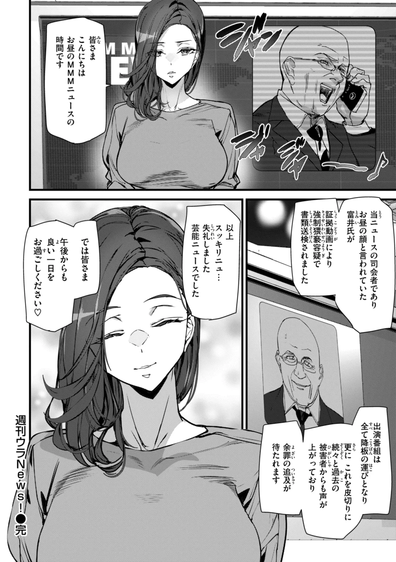 Ishuzoku Love Girls - Interspecies Love Connection page 160 - elf milf hentai manga - read online free