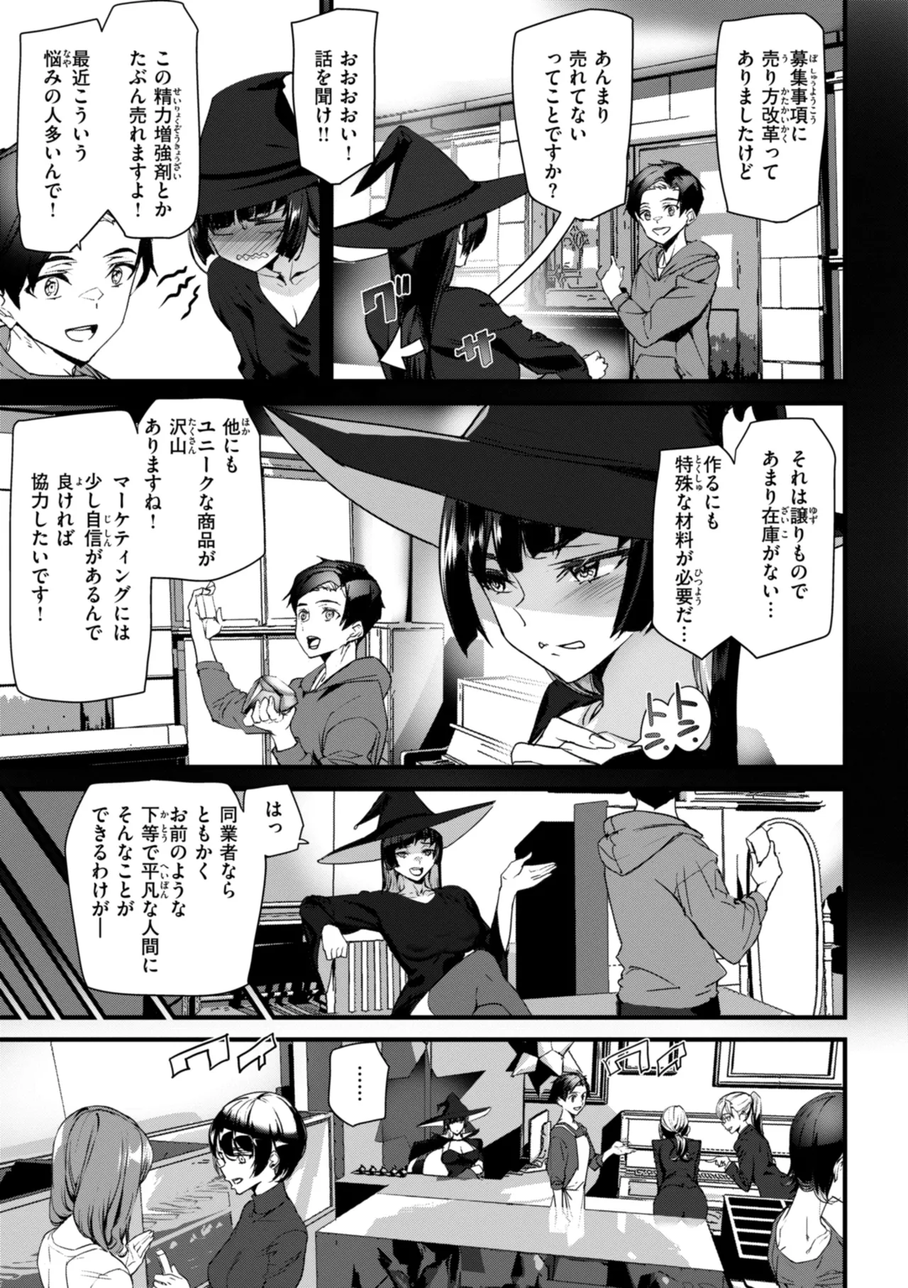 Ishuzoku Love Girls - Interspecies Love Connection page 99 - nakadashi big areolae hentai manga - read online free