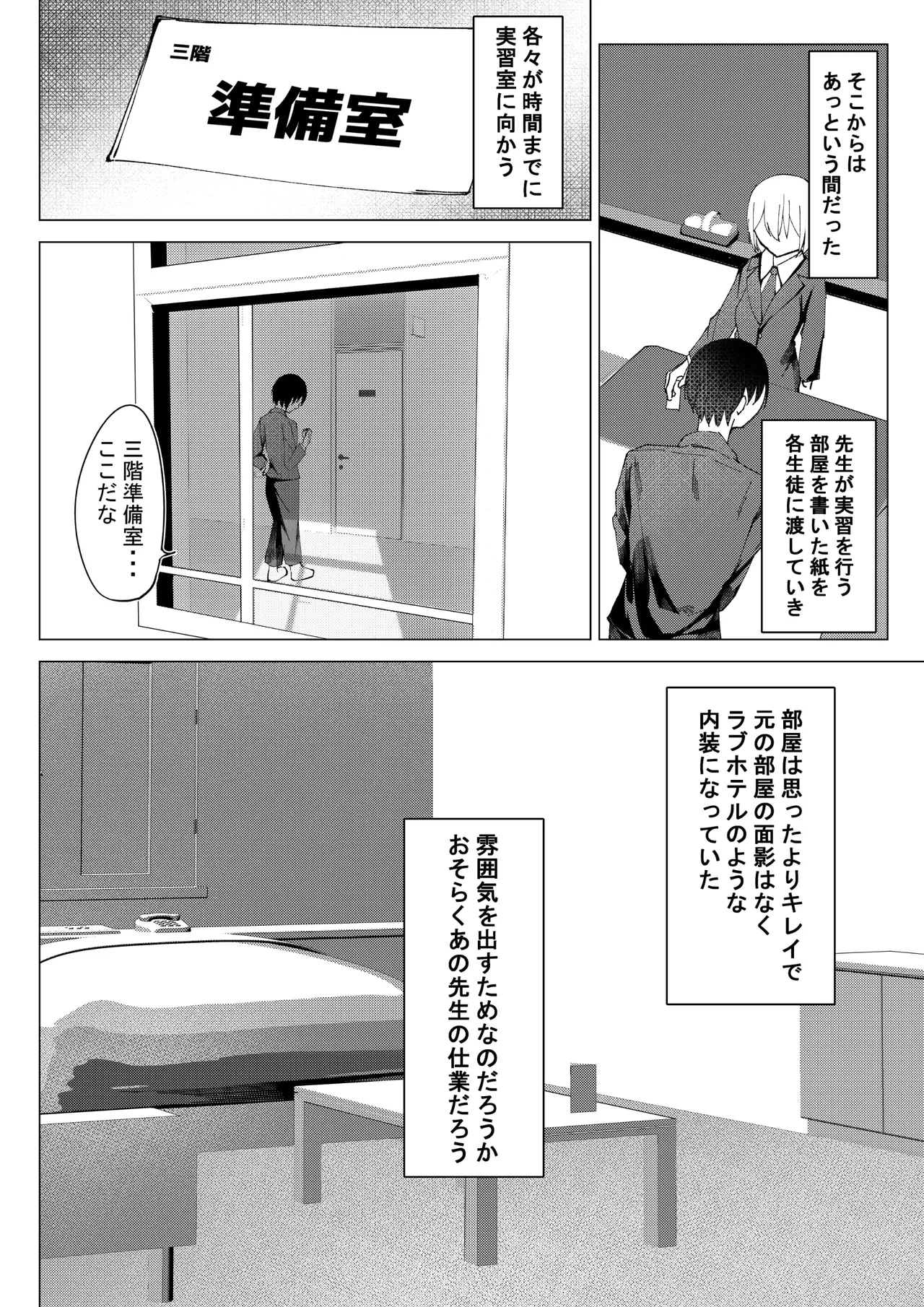 Seikoui Jisshuu page 10 original parody - sole female sole male hentai manga - read online free