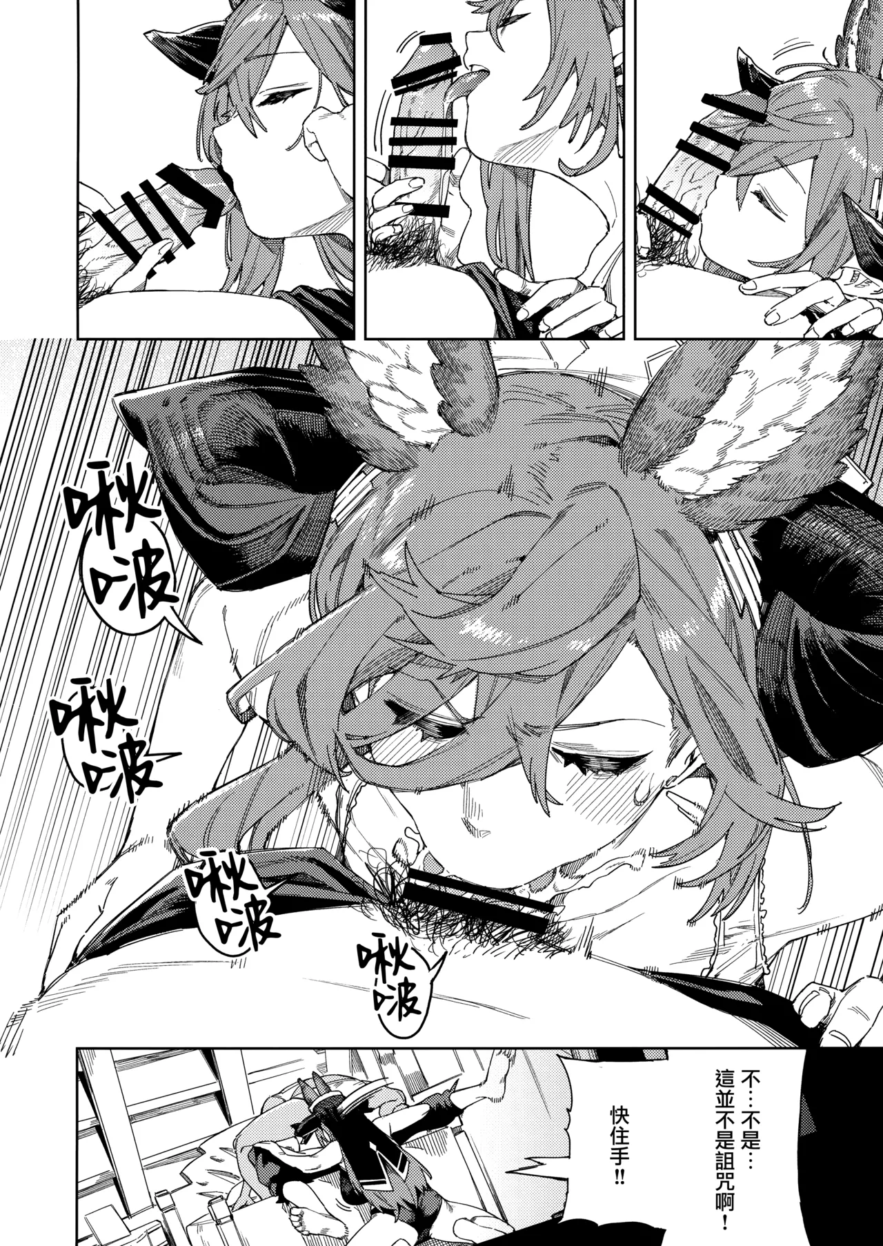 Tsugai Kenkyuu Note page 26 featuring gran granblue fantasy parody - kissing big breasts hentai manga - read online free