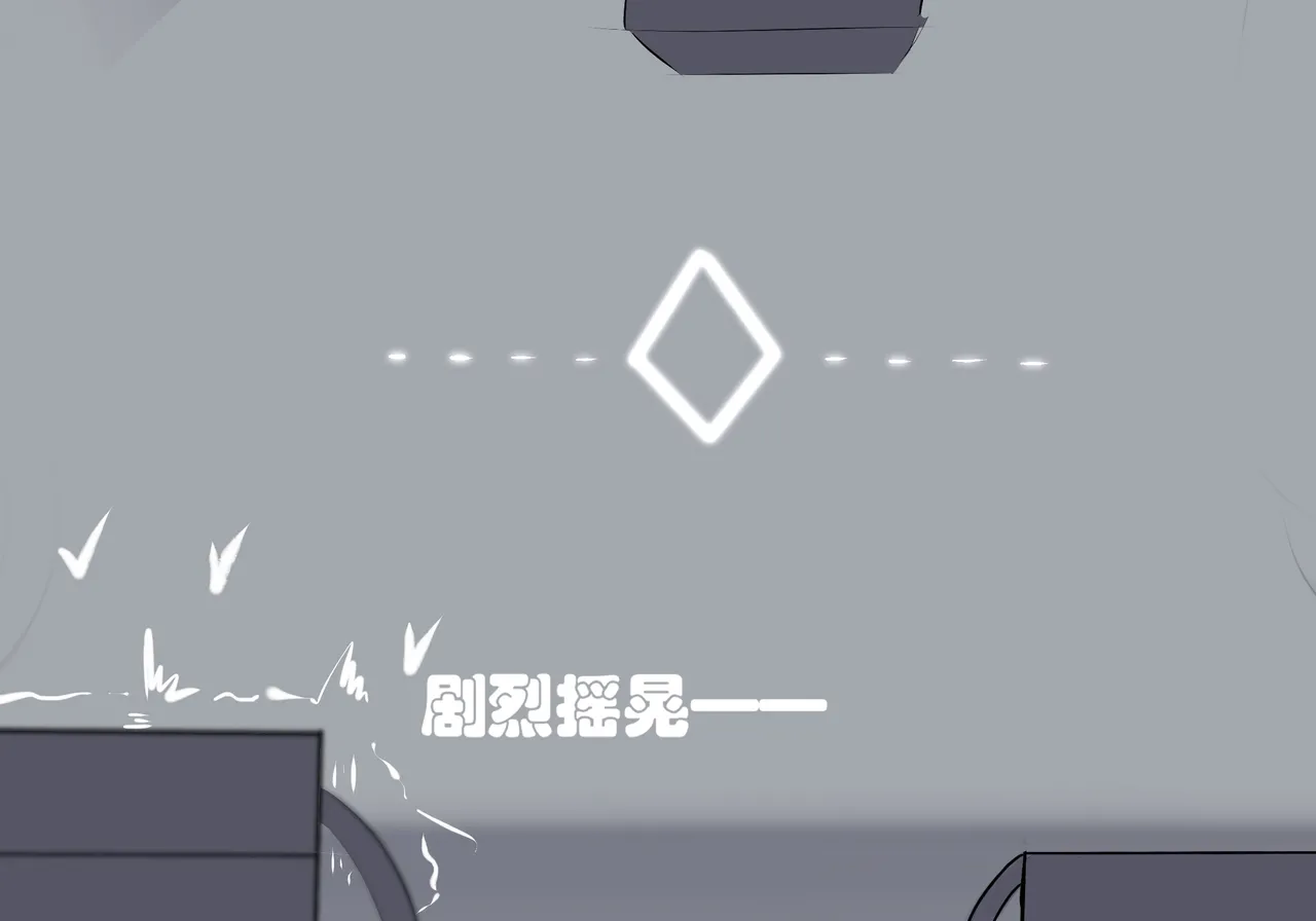 普瑞赛斯怀孕了 - Page 11