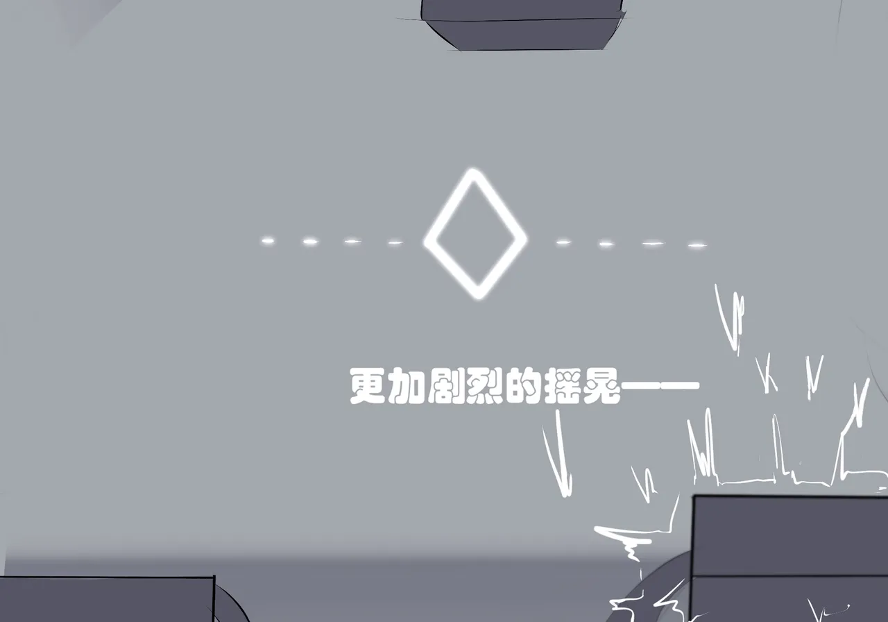 普瑞赛斯怀孕了 - Page 29