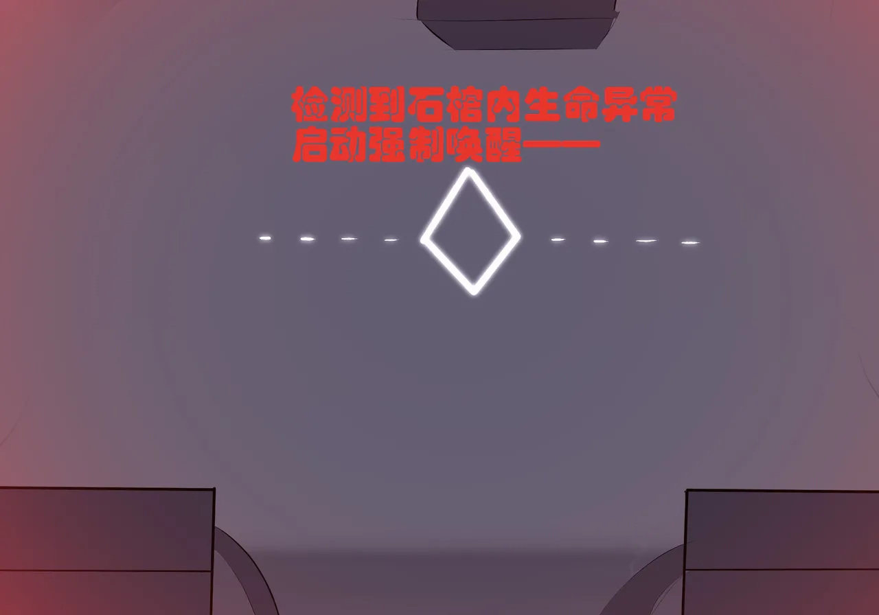 普瑞赛斯怀孕了 - Page 48
