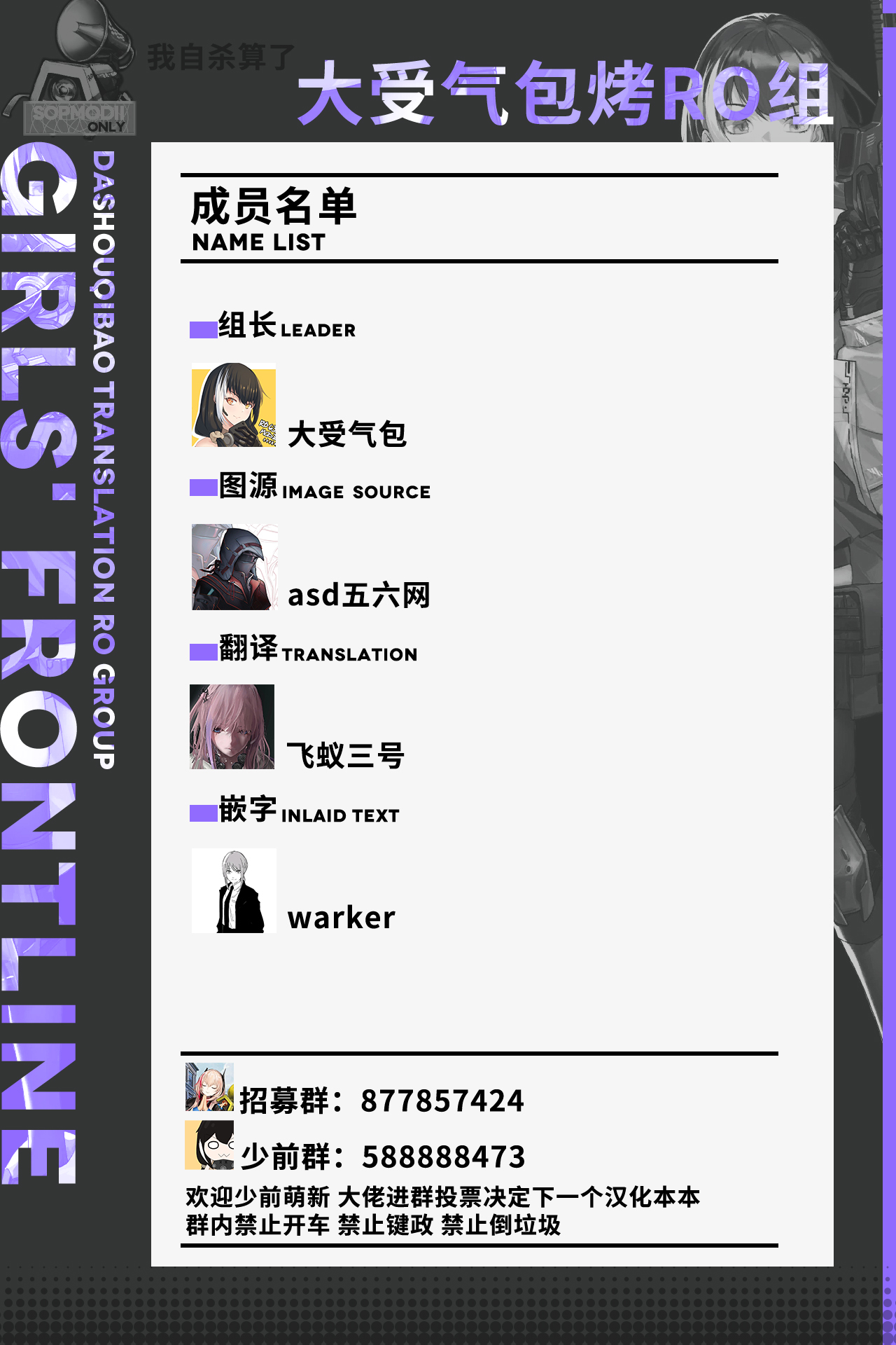 Chiisana Negai | 小小的愿望 page 15 girls frontline parody - big breasts pantyhose hentai manga - read online free