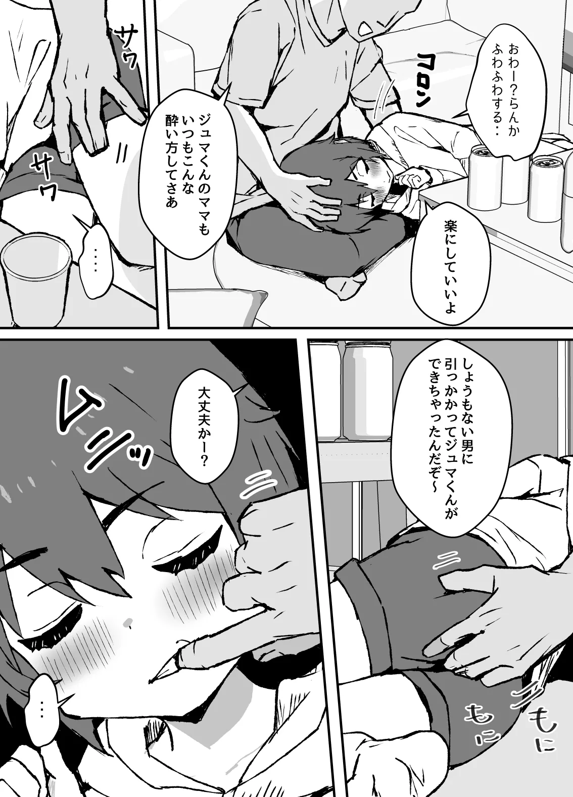 Preview page 6