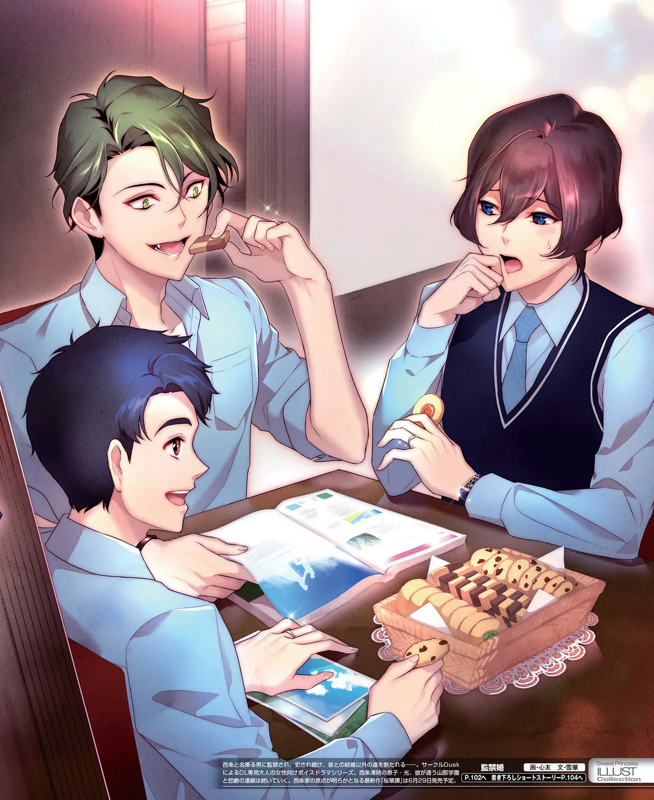 SweetPrincess Vol.24 page 14 - anthology hentai manga - read online free