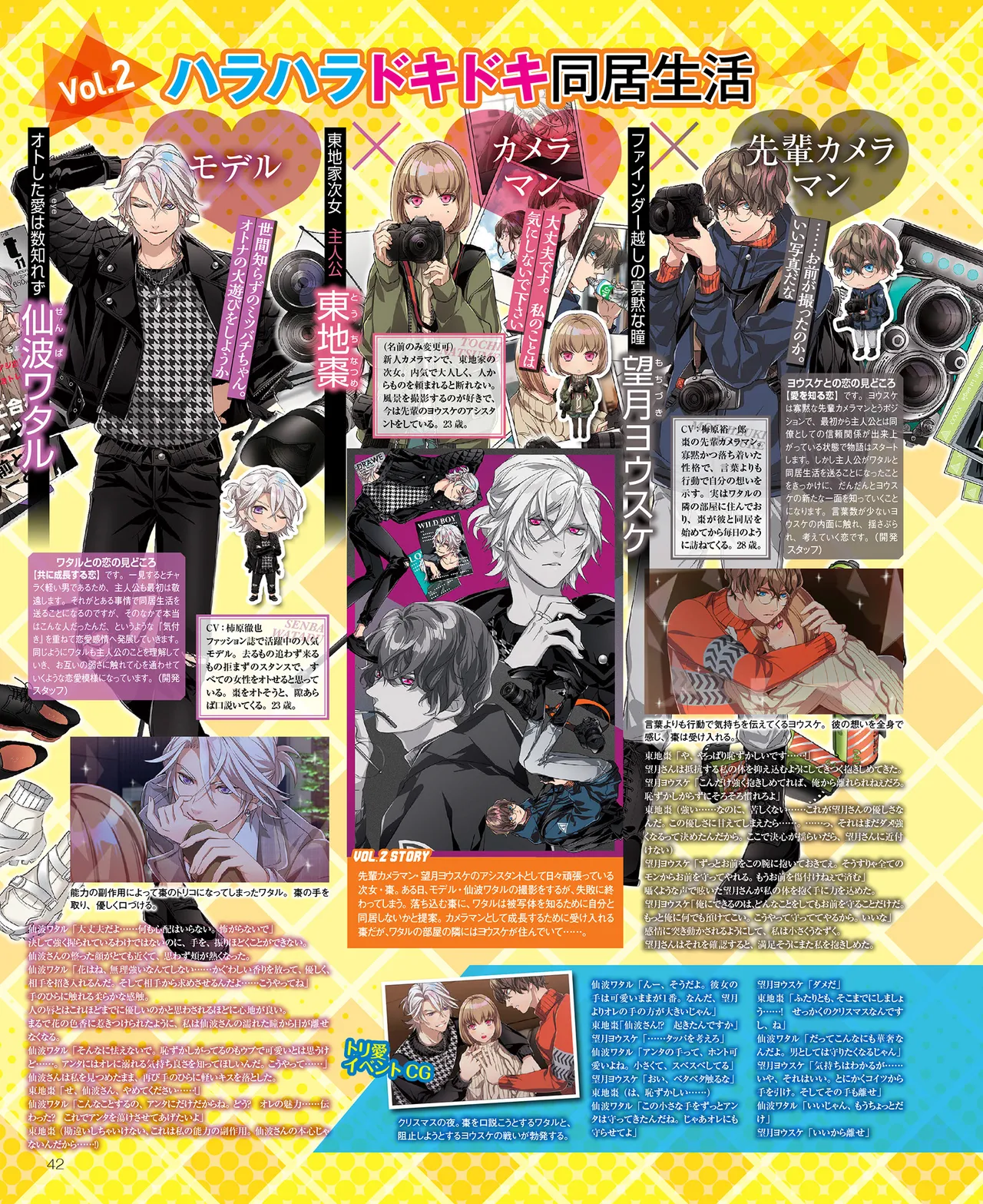 SweetPrincess Vol.24 page 43 - anthology hentai manga - read online free