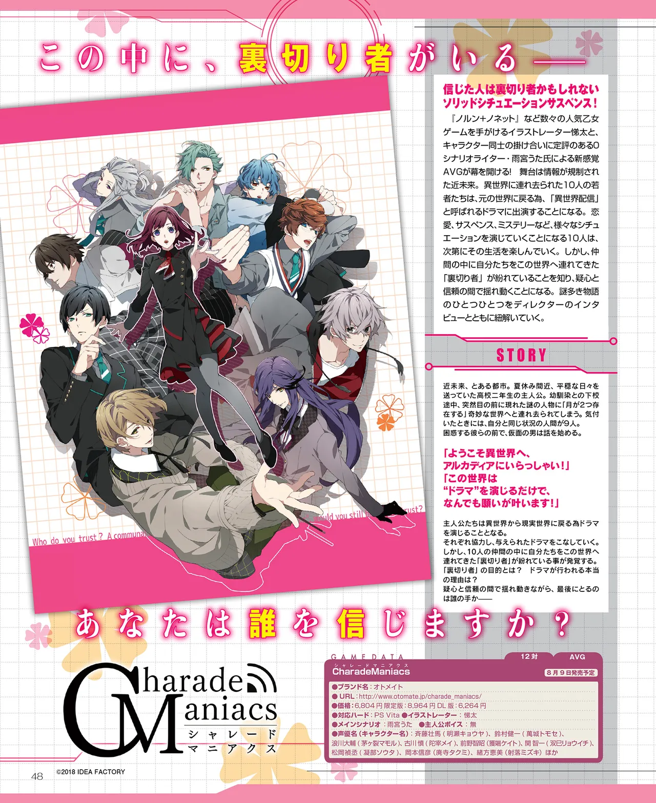 SweetPrincess Vol.24 page 49 - anthology hentai manga - read online free