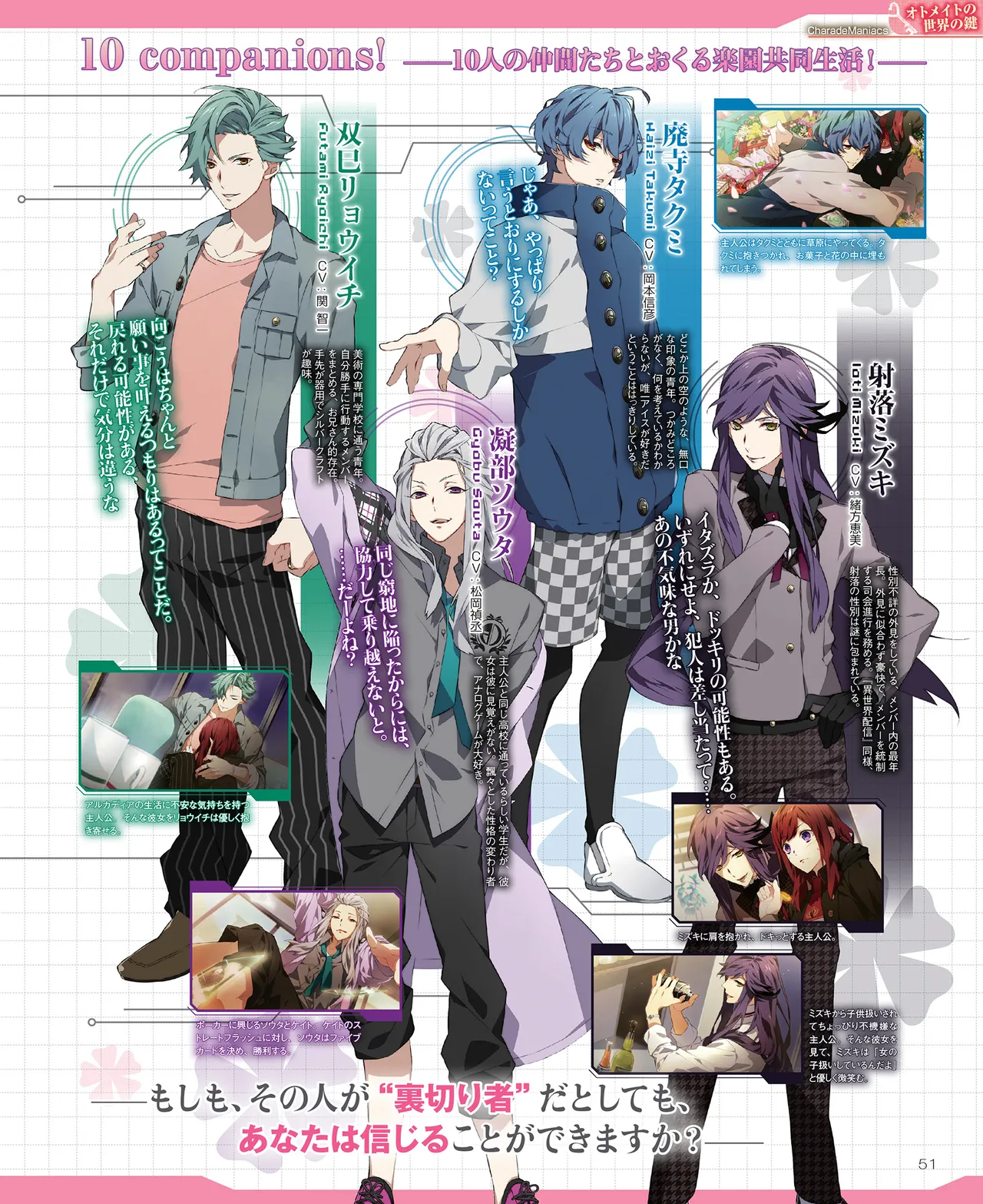 SweetPrincess Vol.24 page 52 - anthology hentai manga - read online free