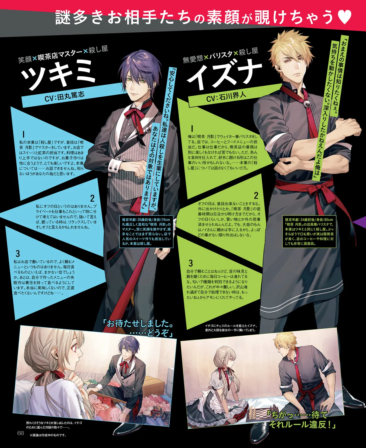 SweetPrincess Vol.24 page 69 - anthology hentai manga - read online free