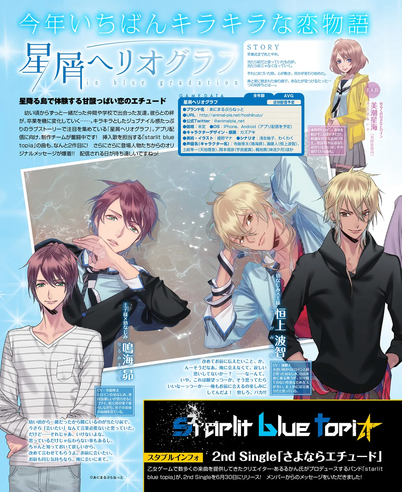 SweetPrincess Vol.24 page 91 - anthology hentai manga - read online free