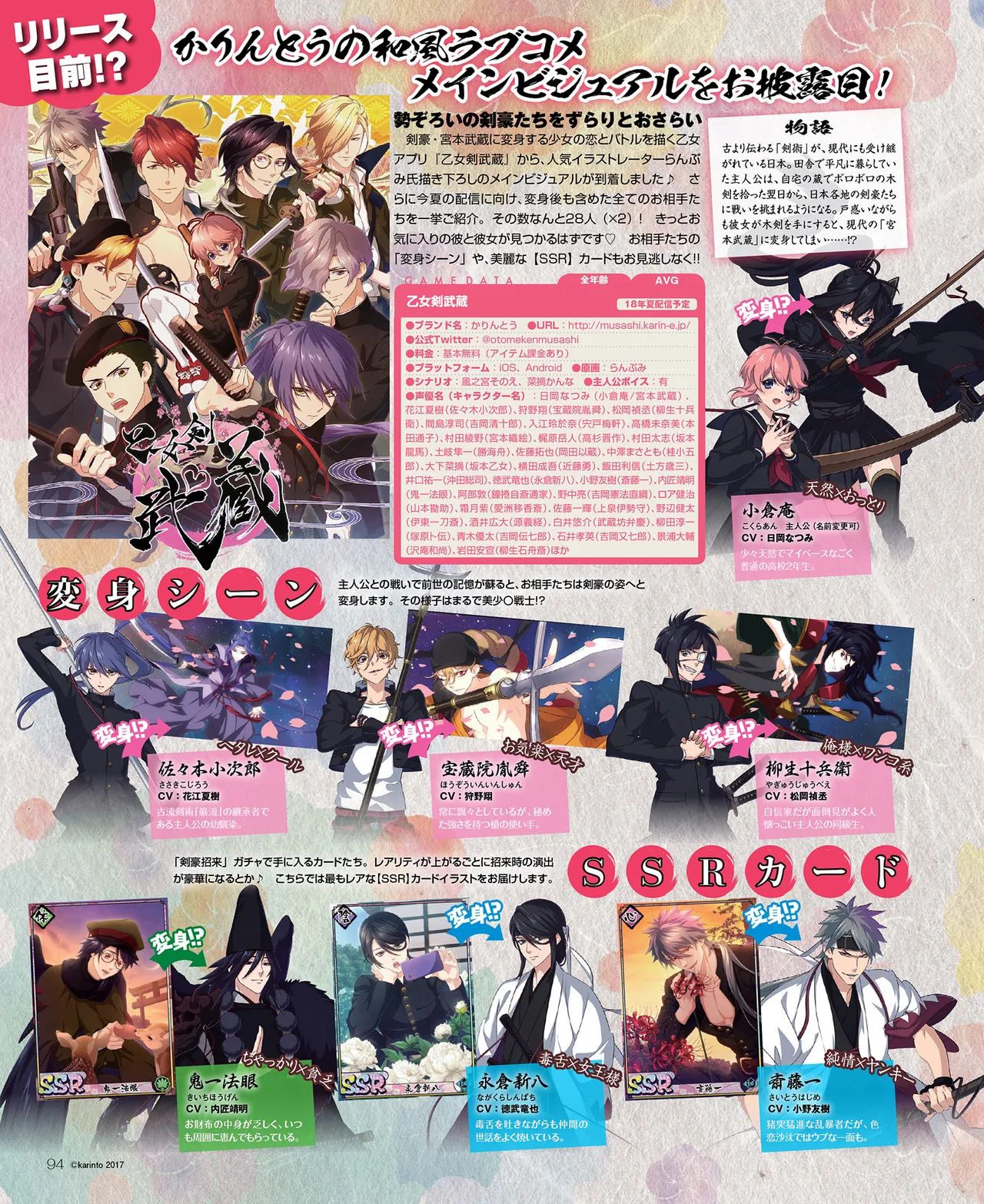 SweetPrincess Vol.24 page 95 - anthology hentai manga - read online free