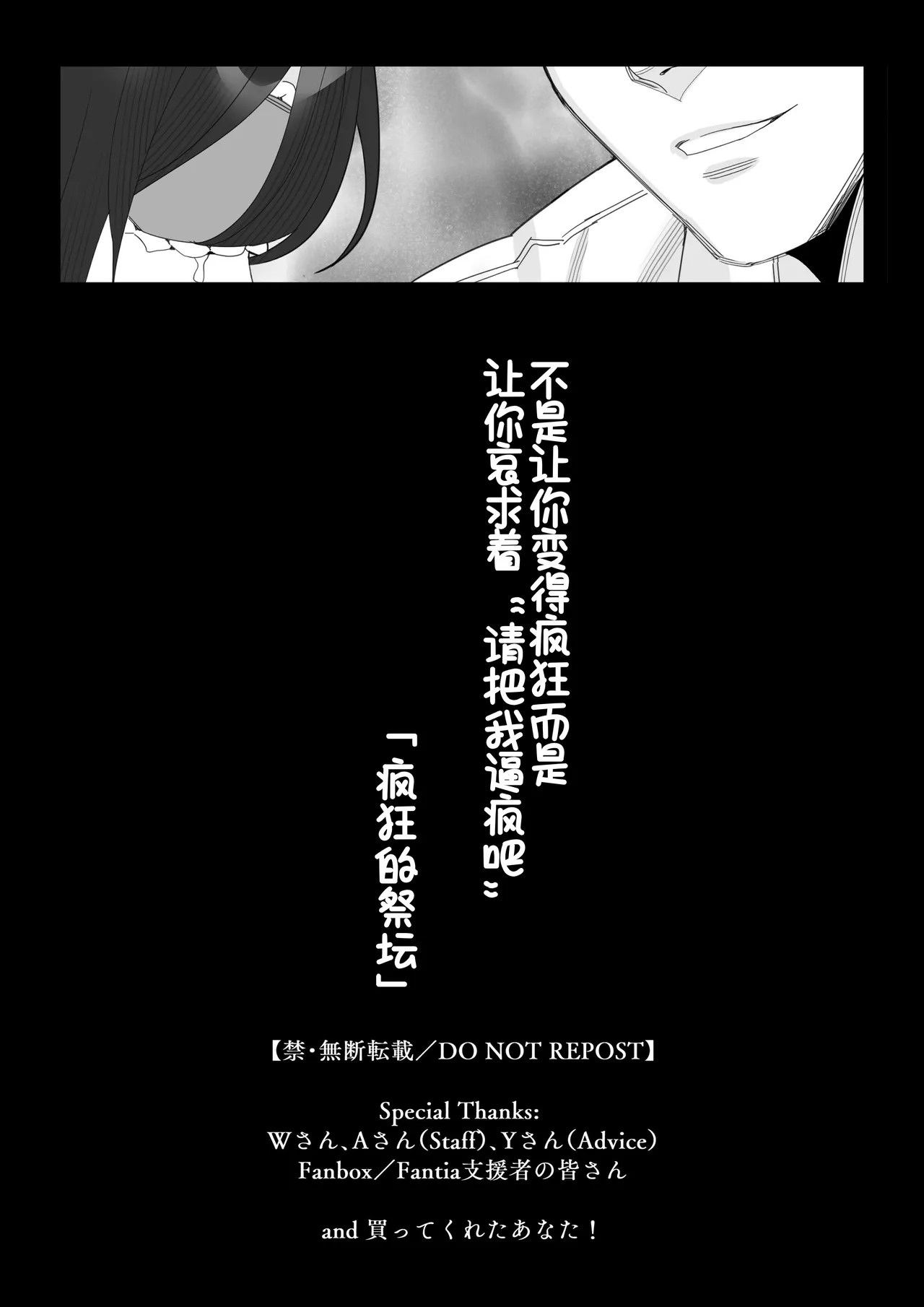 Pride no Takai Career Joshi ga Batsuichi Furyou Joushi ni Netorareru Hanashi page 134 original parody - sole female sole male hentai manga - read online free