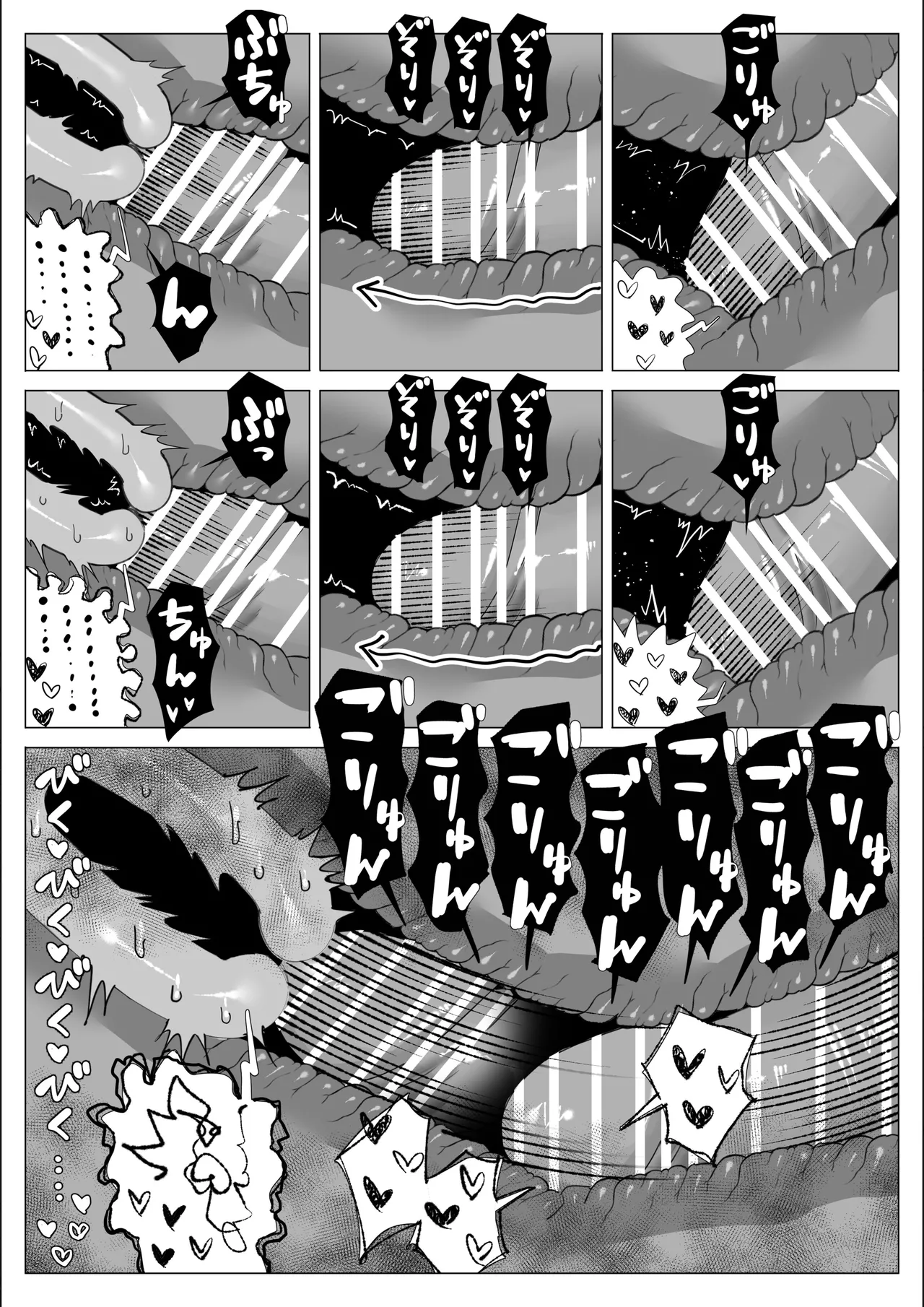 Pride no Takai Career Joshi ga Batsuichi Furyou Joushi ni Netorareru Hanashi - Page 57