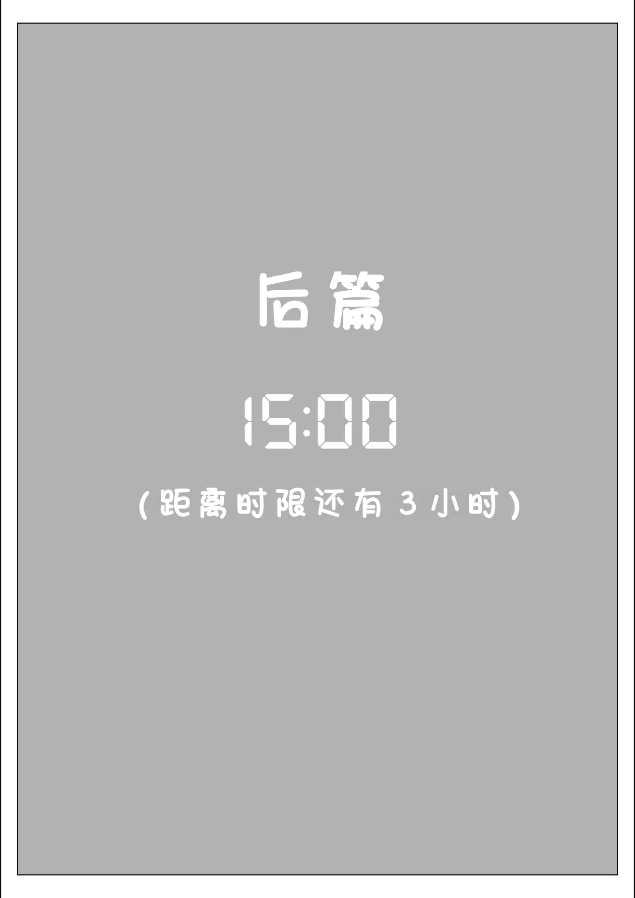 Pride no Takai Career Joshi ga Batsuichi Furyou Joushi ni Netorareru Hanashi page 70 original parody - sole female sole male hentai manga - read online free