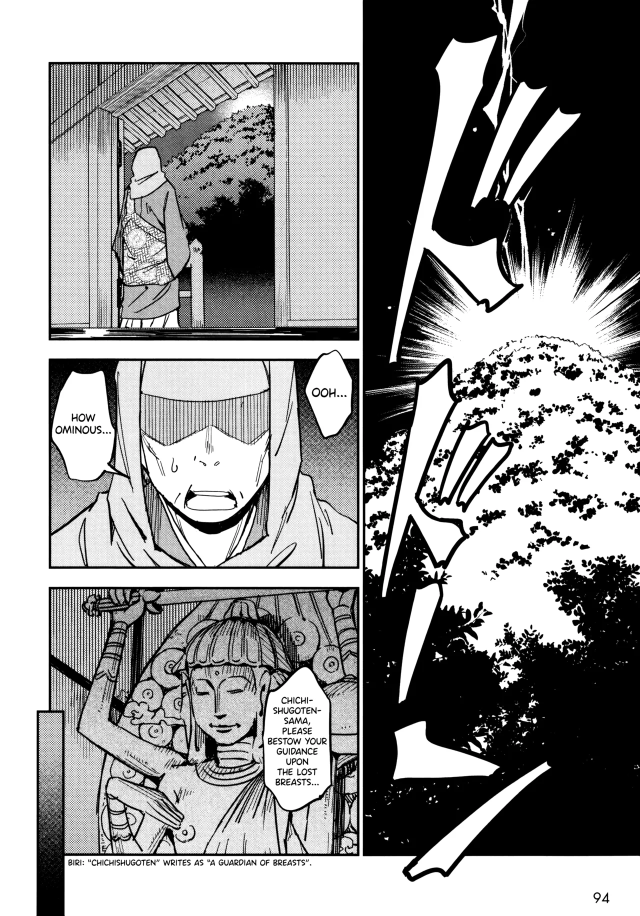 Manyuu Hikenchou Vol.3 - Page 100