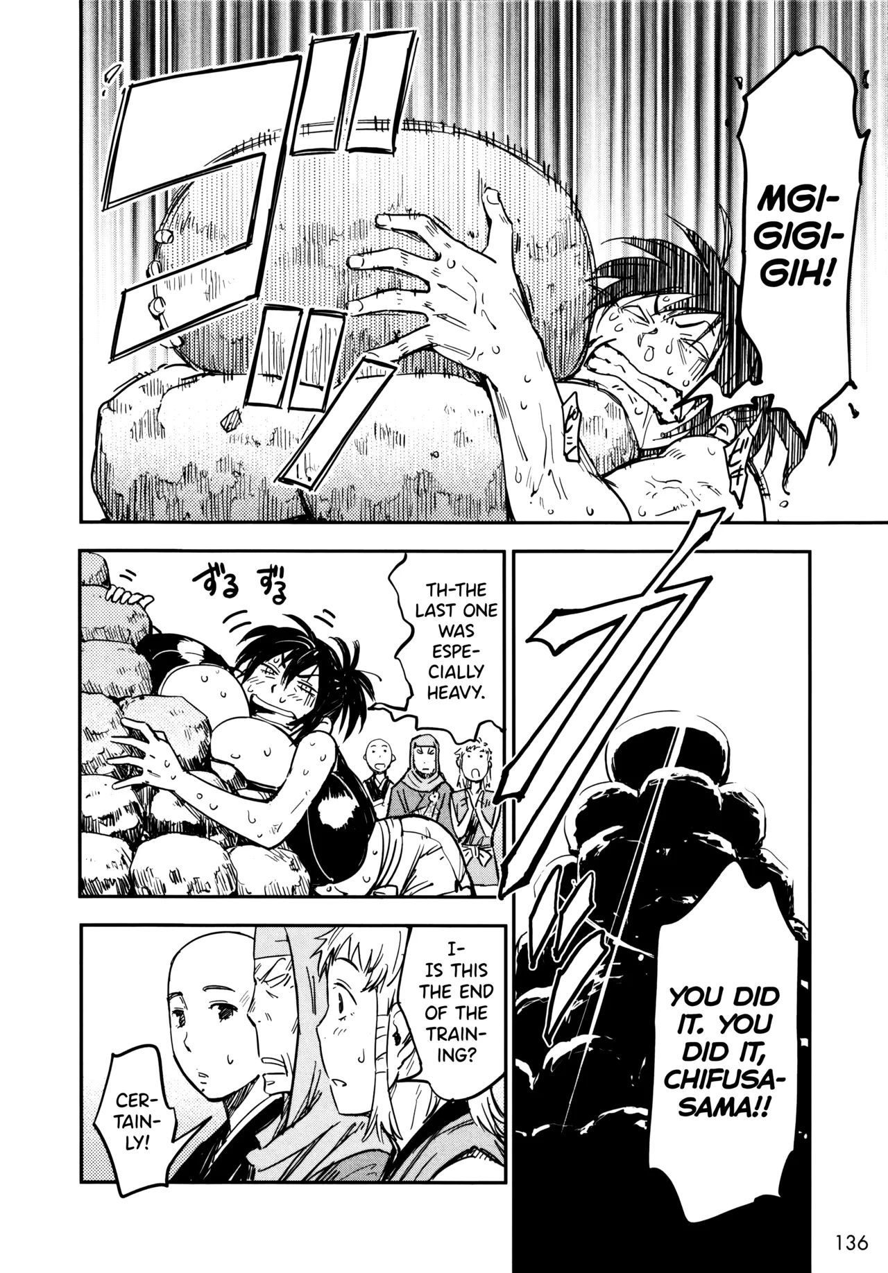 Manyuu Hikenchou Vol.3 - Page 142