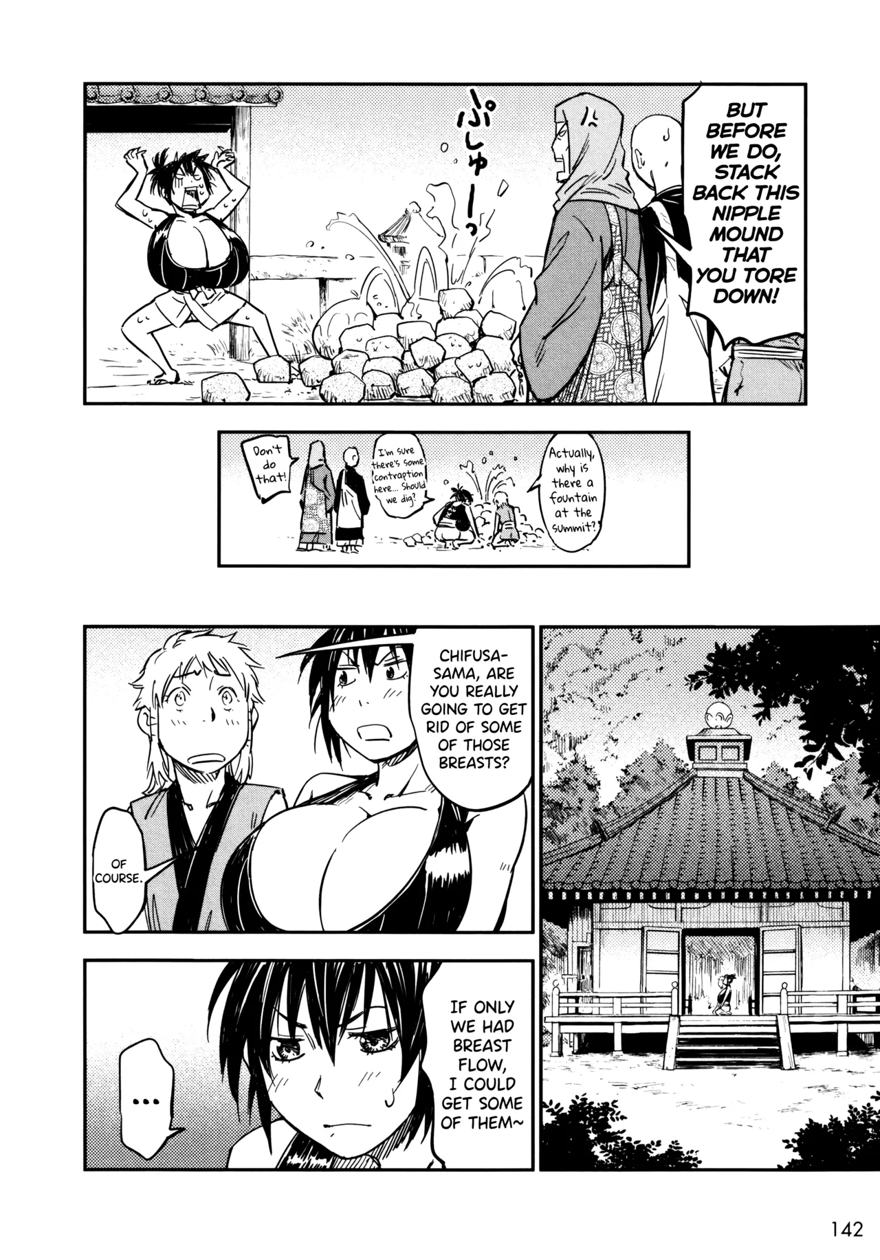 Manyuu Hikenchou Vol.3 - Page 148