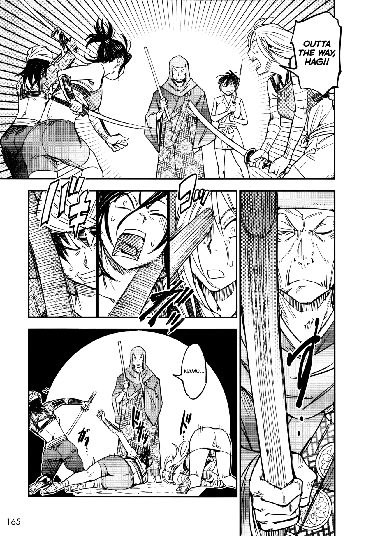 Manyuu Hikenchou Vol.3 - Page 171