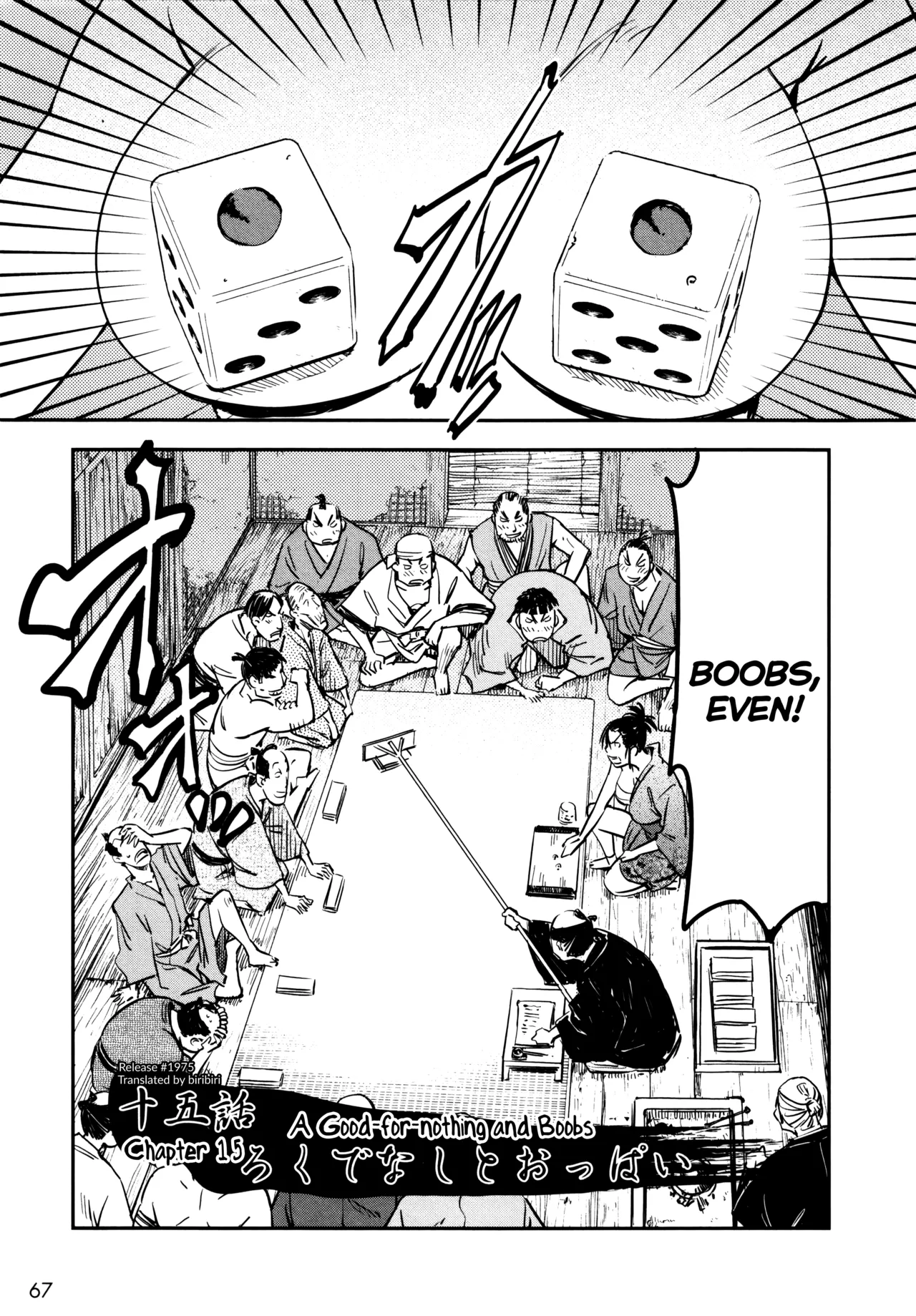 Manyuu Hikenchou Vol.3 page 73 manyuu hikenchou parody - big breasts hentai manga - read online free