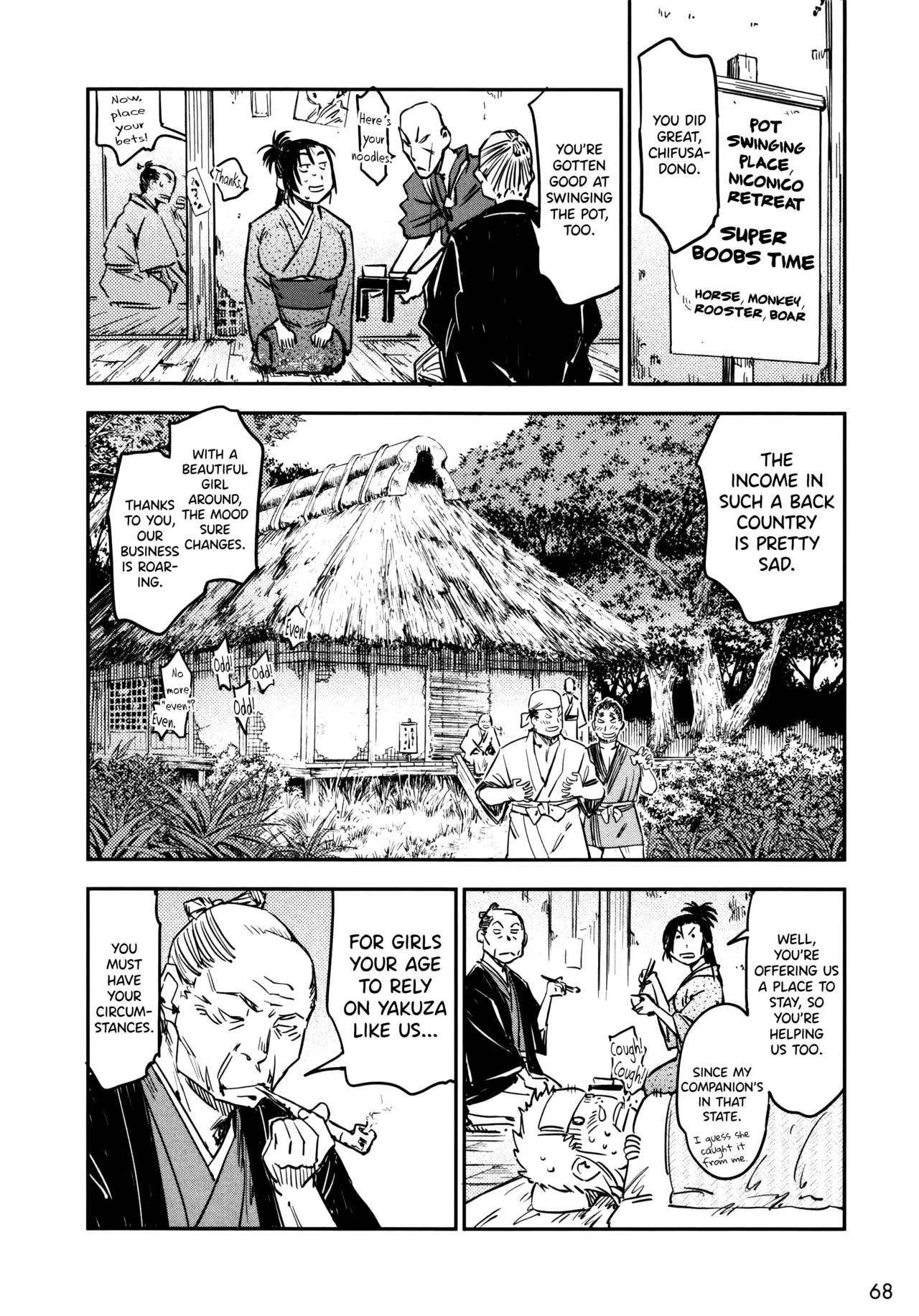 Manyuu Hikenchou Vol.3 - Page 74