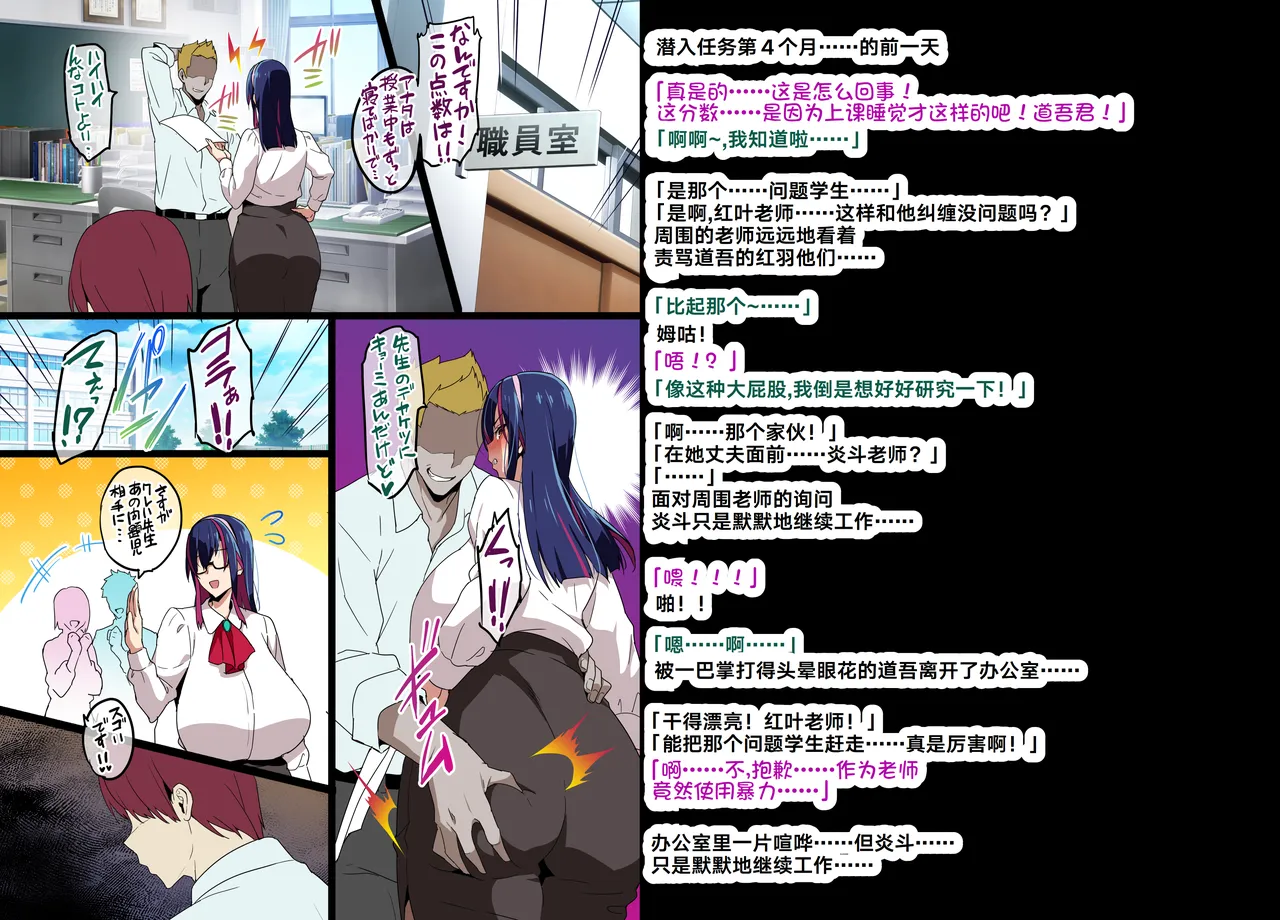 Married Kunoichi NTR2 page 20 original parody - big breasts pregnant hentai manga - read online free