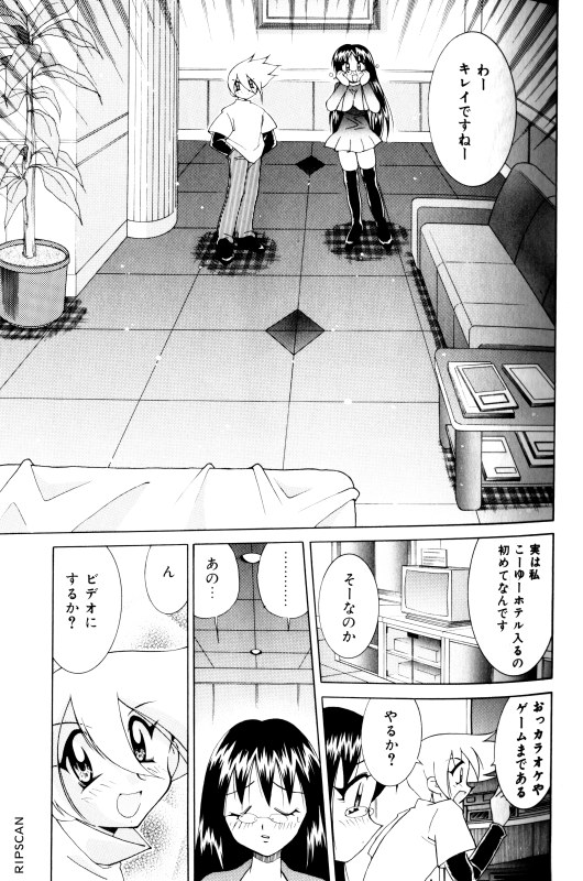 Gougeki!! Mangaka Daisakusen page 136 - big breasts glasses hentai manga - read online free