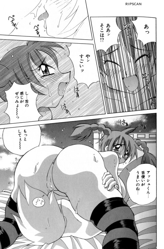 Gougeki!! Mangaka Daisakusen page 156 - big breasts glasses hentai manga - read online free