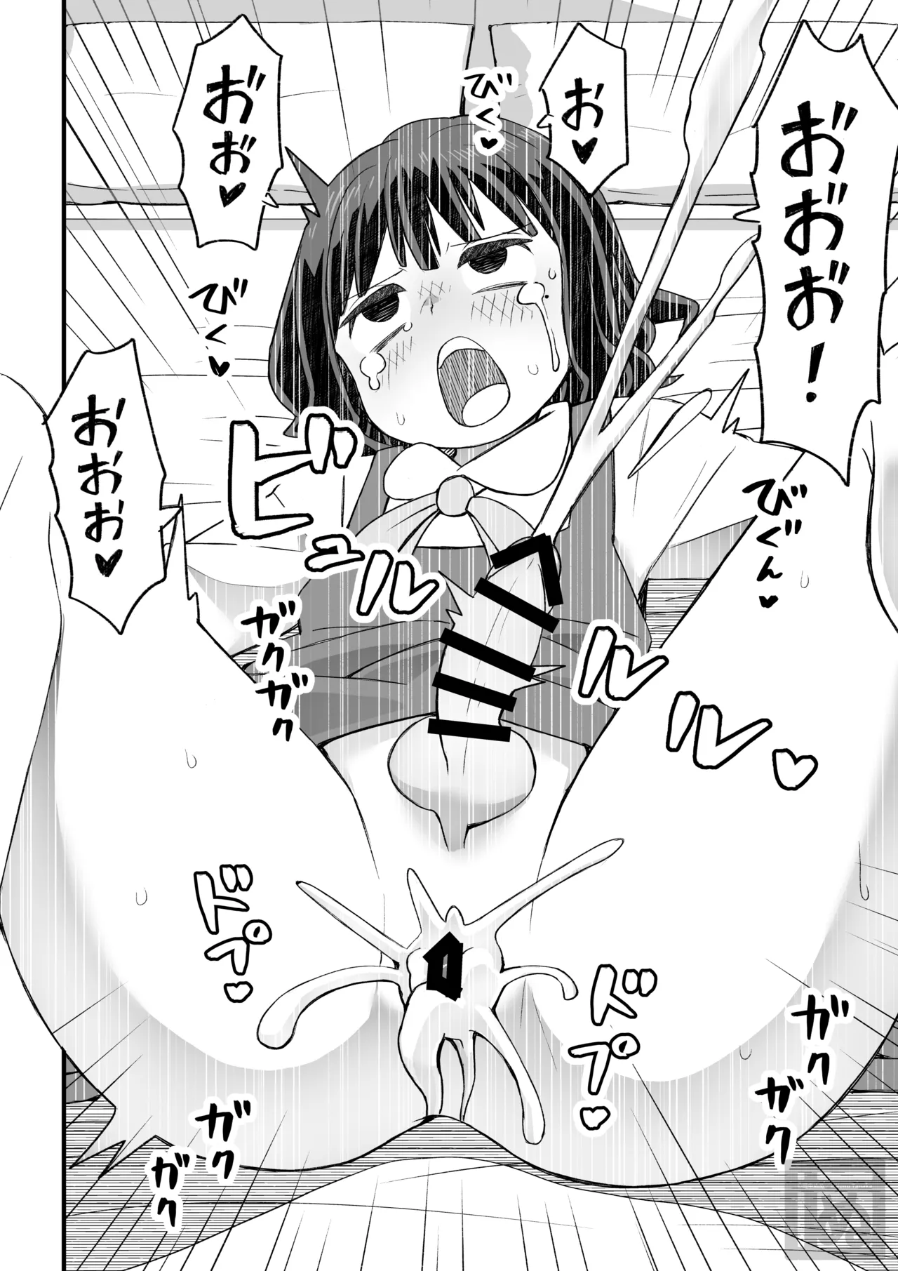 女装して支援してもらう男の子の話 - Page 16