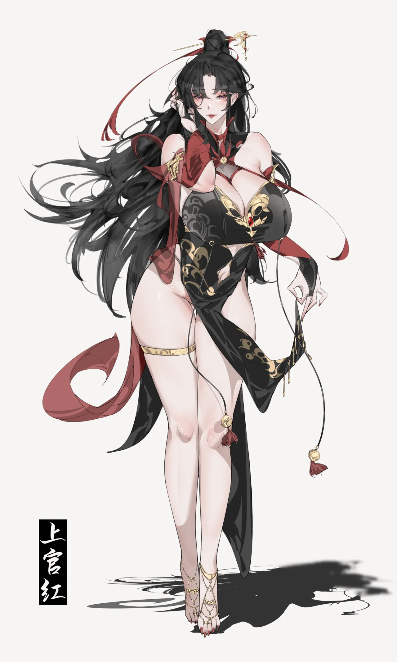 上官红-妖雾紧缚之村『龙溪IZHMA-12G』 page 55 - big penis uncensored hentai manga - read online free