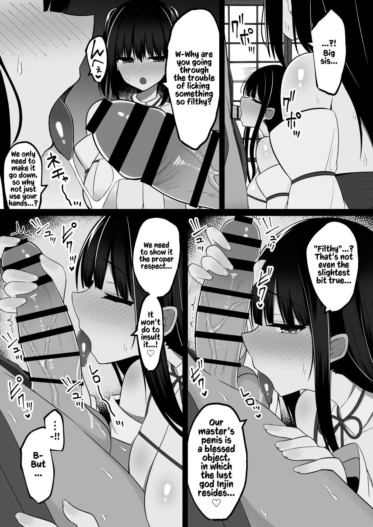 Shrine Maidens of Injin: Mating Ritual With 2 Busty Miko Sisters, Locked in the Lust God's Shrine! - Page 11